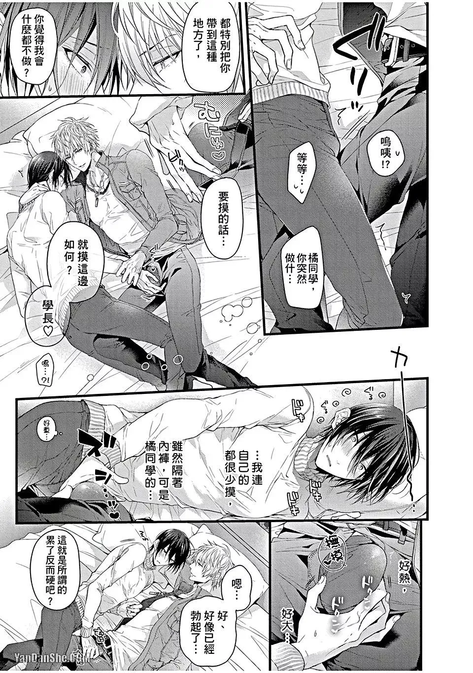 หน้า 117
