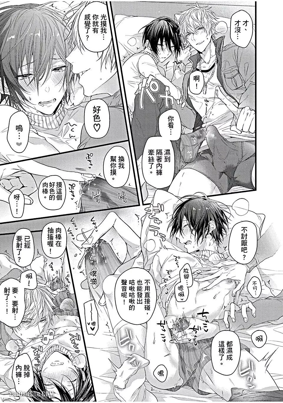 หน้า 119