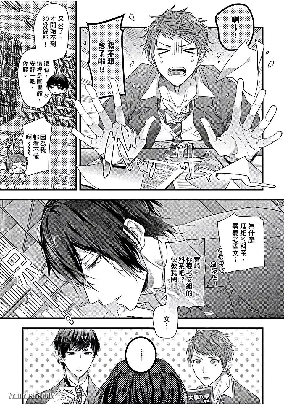 หน้า 133