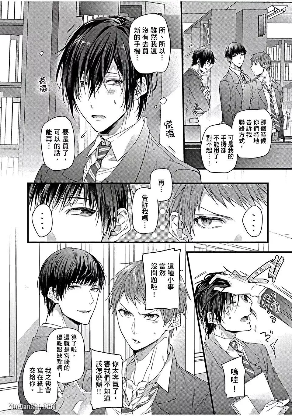 หน้า 136