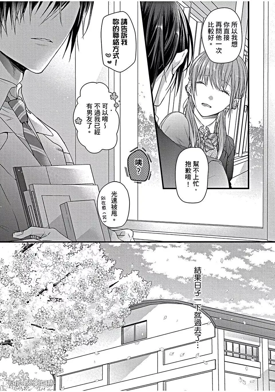 หน้า 141