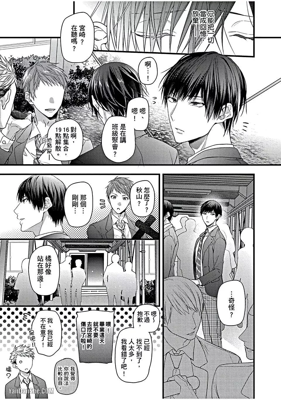 หน้า 143