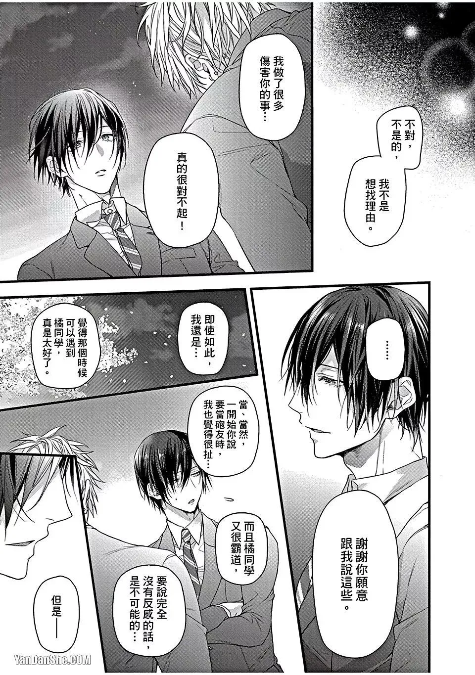 หน้า 153