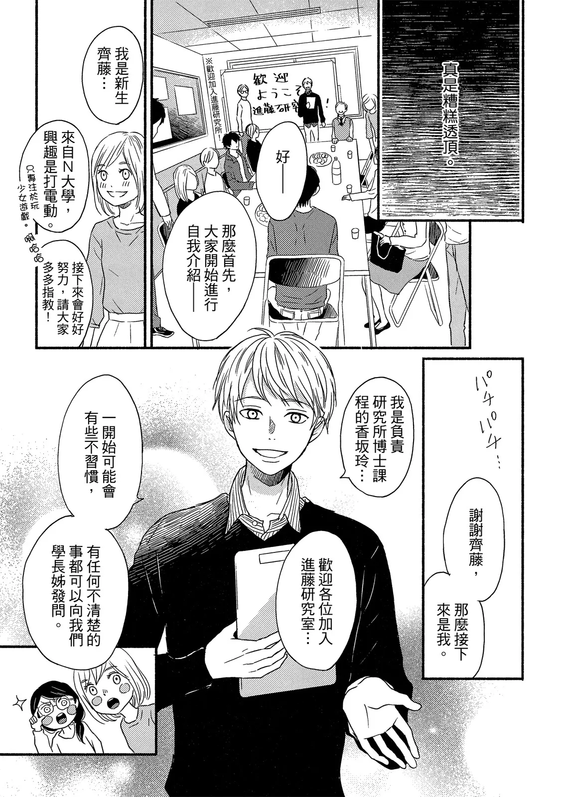 หน้า 12