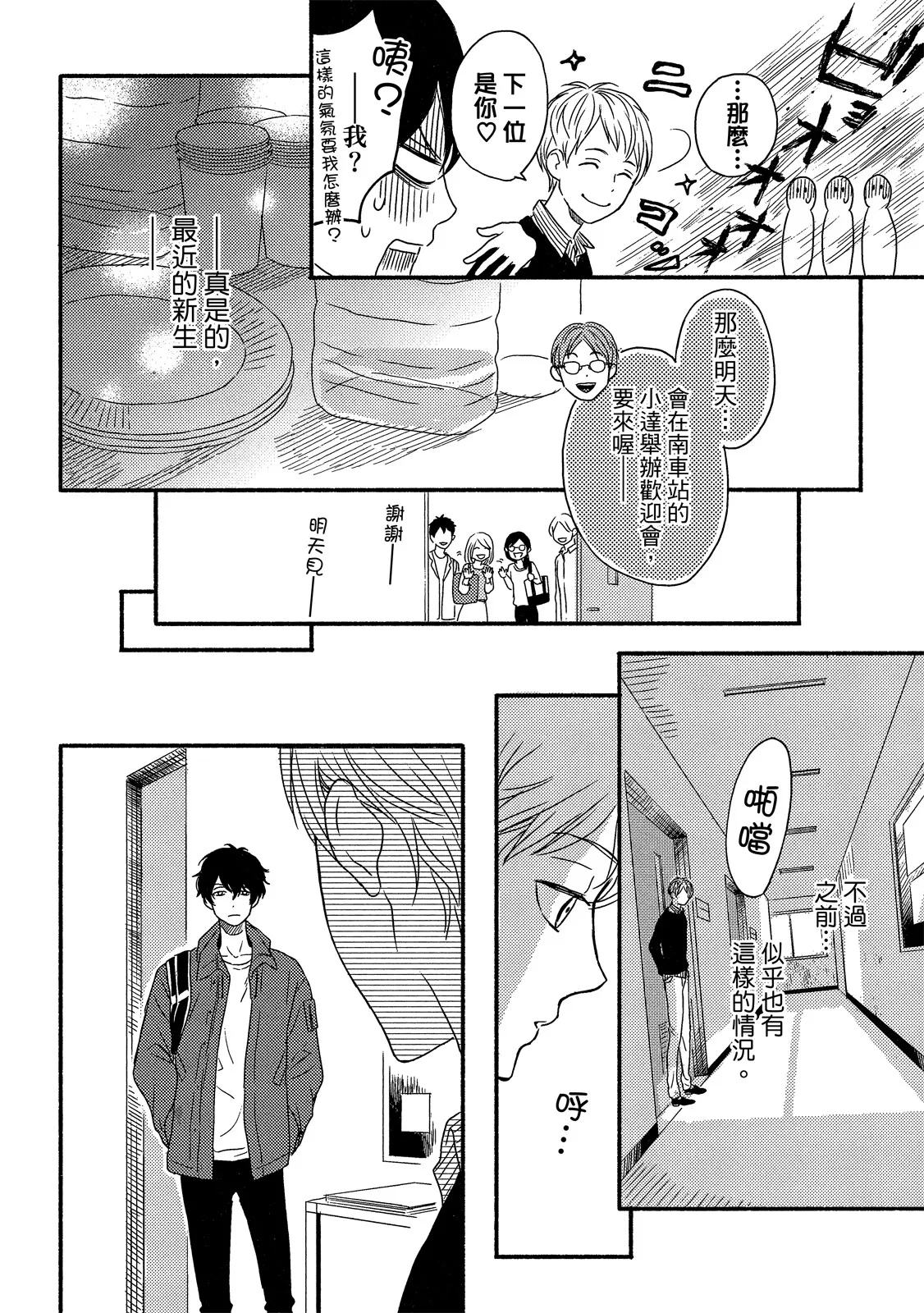 หน้า 15