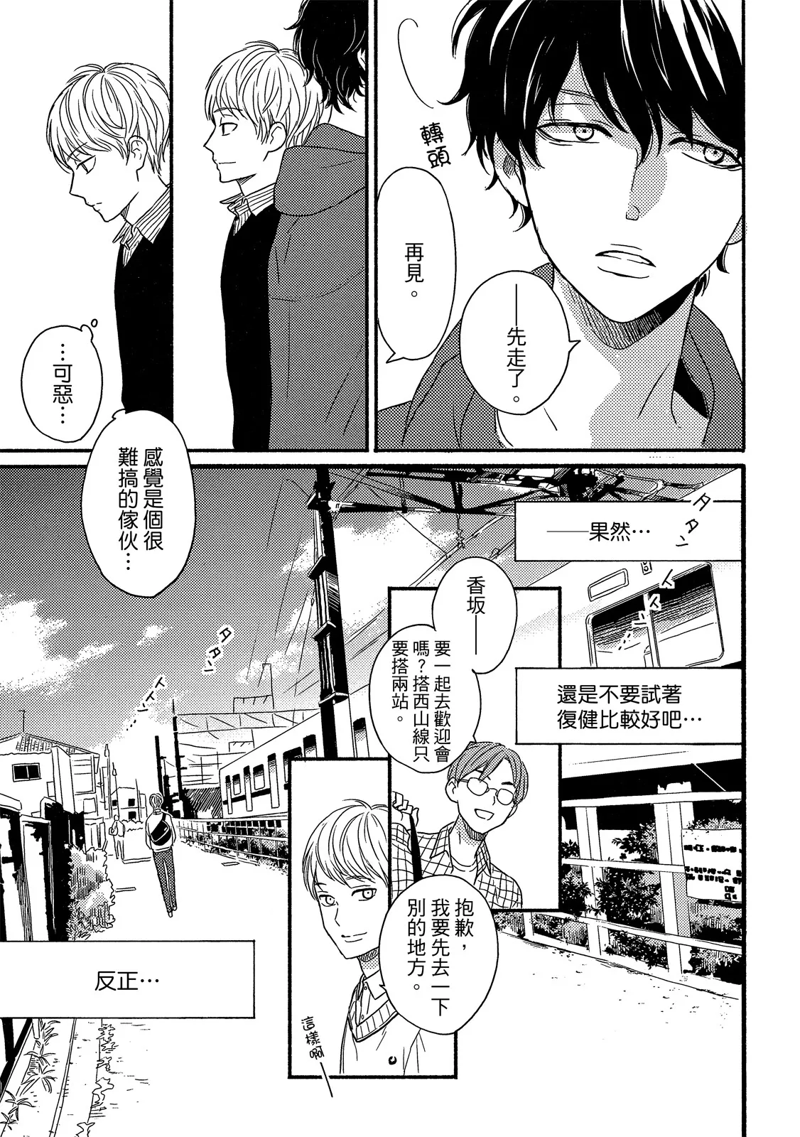 หน้า 16