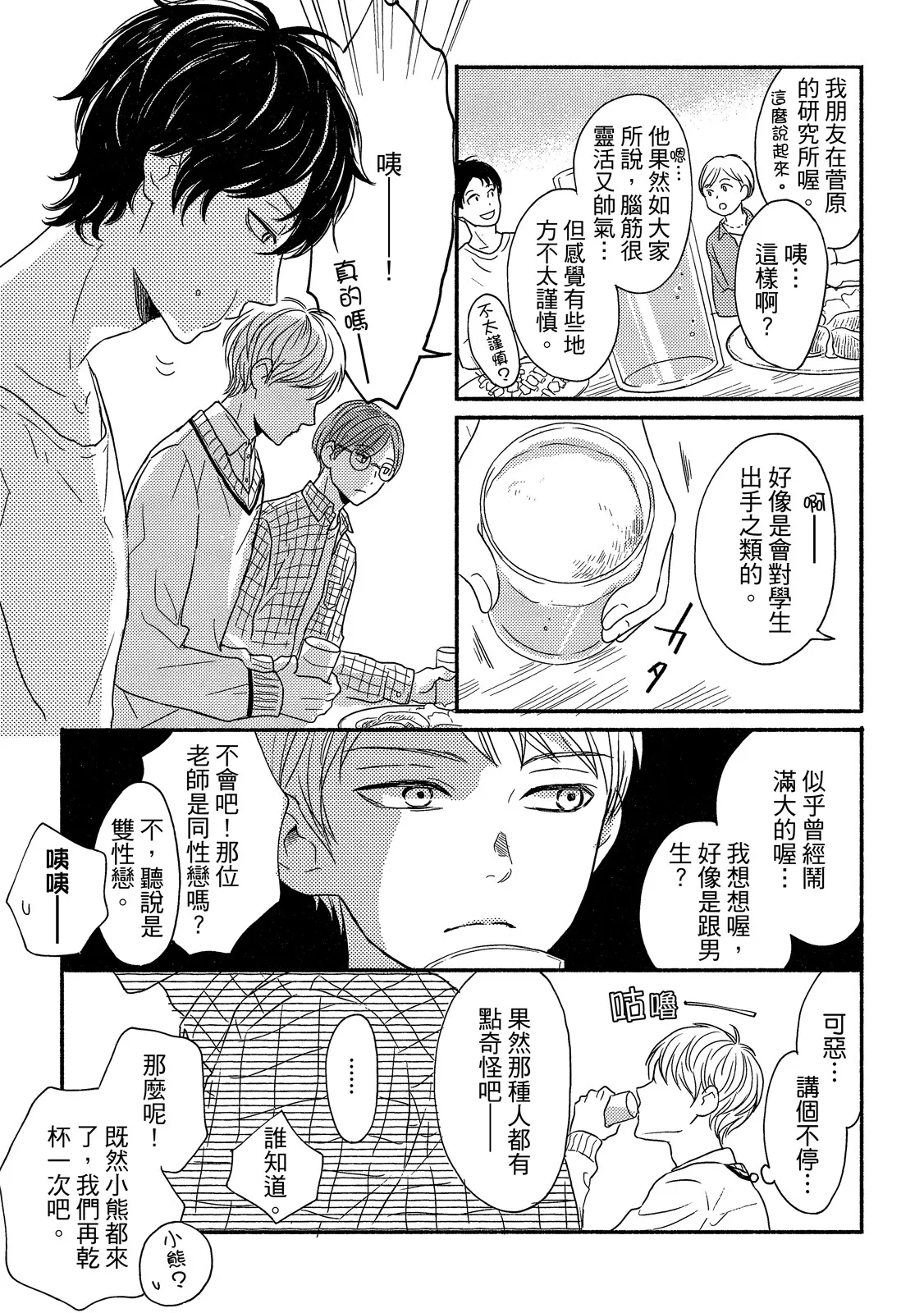 หน้า 20
