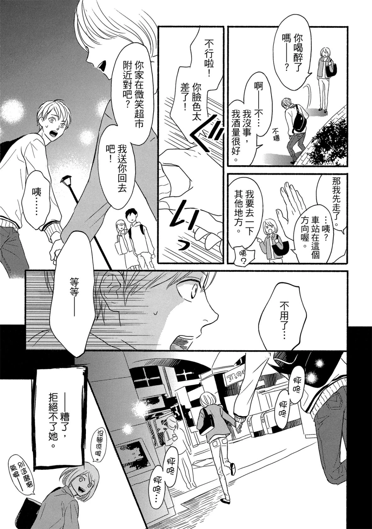 หน้า 22