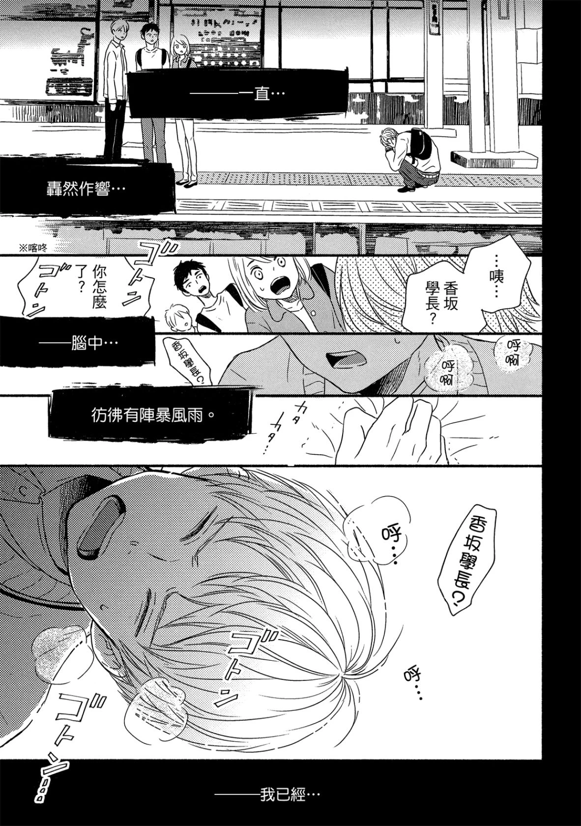 หน้า 24