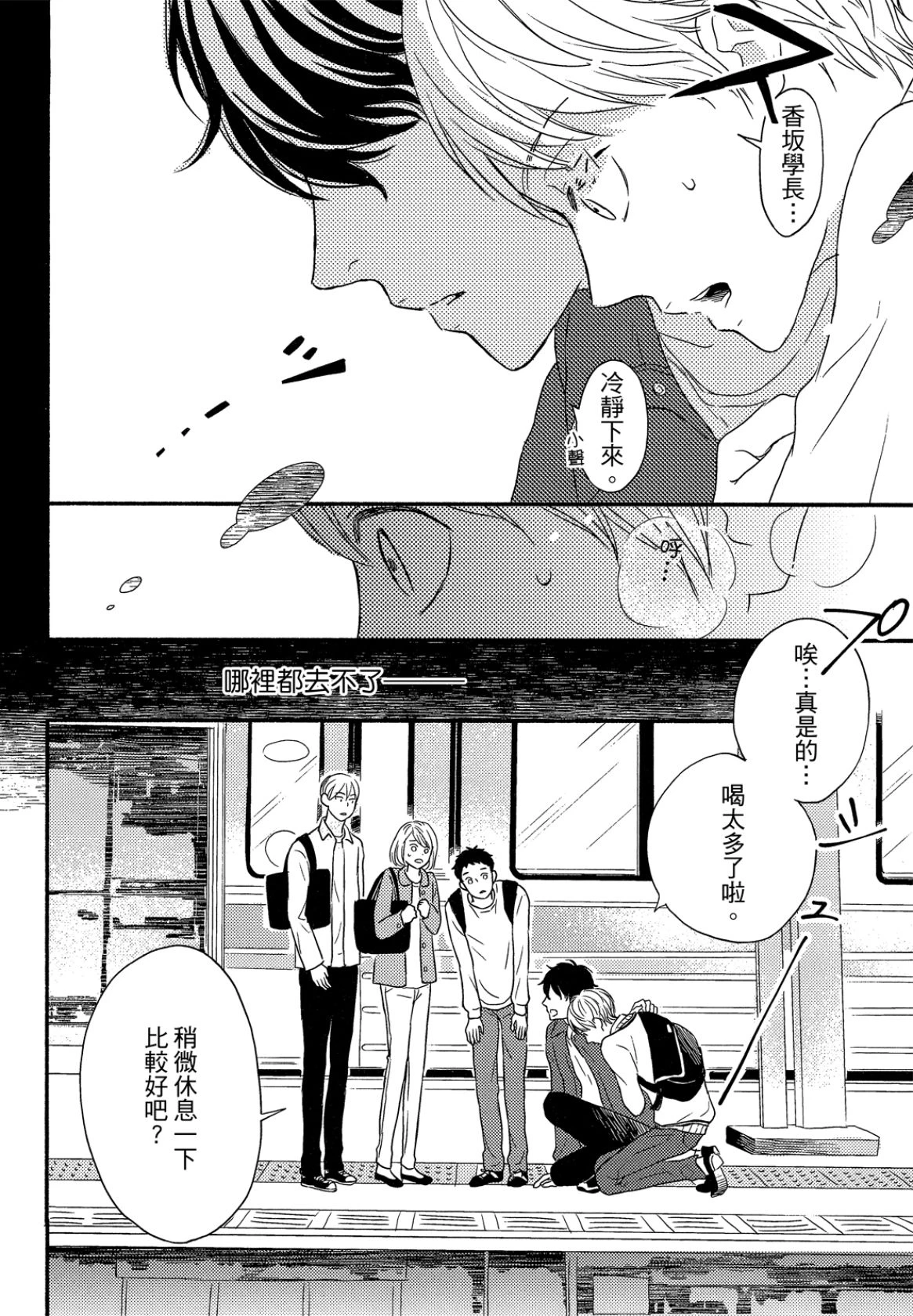 หน้า 25