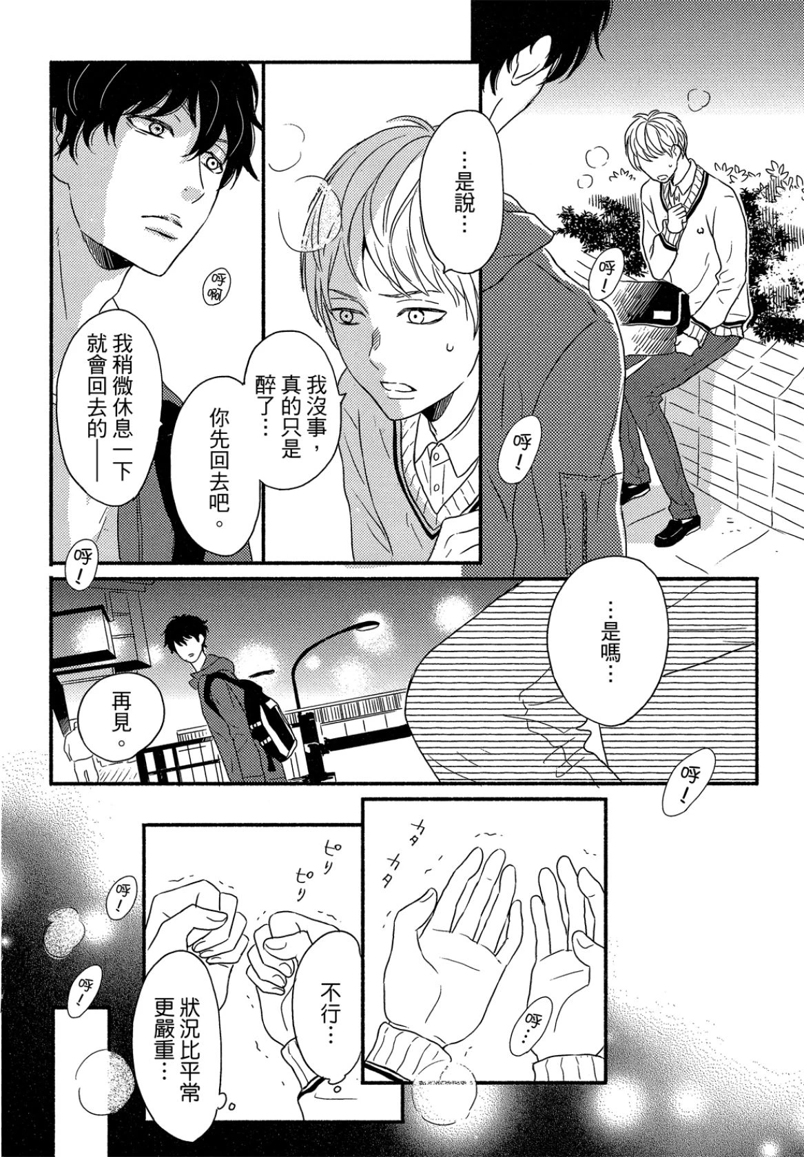 หน้า 27