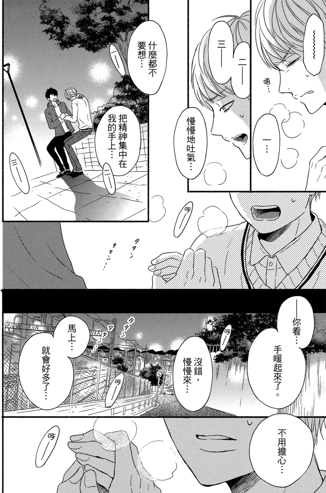 หน้า 31