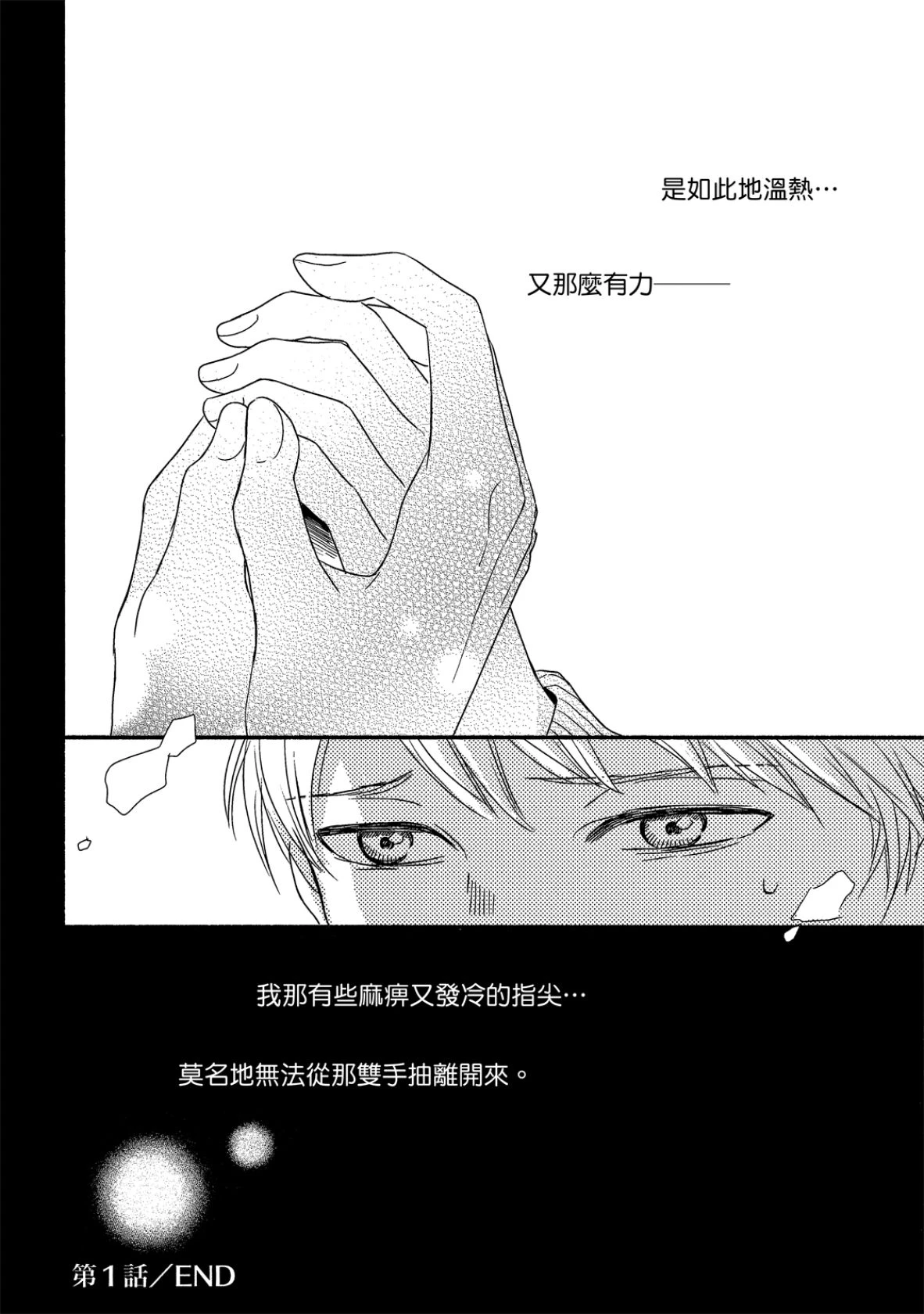 หน้า 33