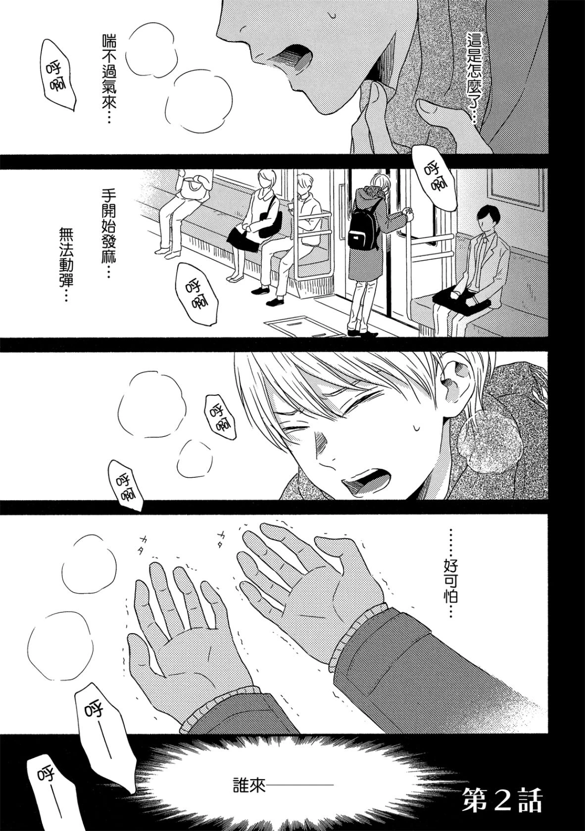 หน้า 34