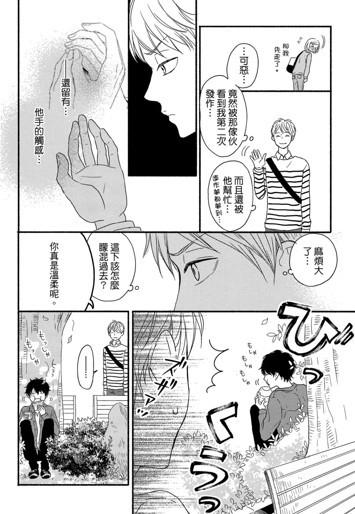 หน้า 37
