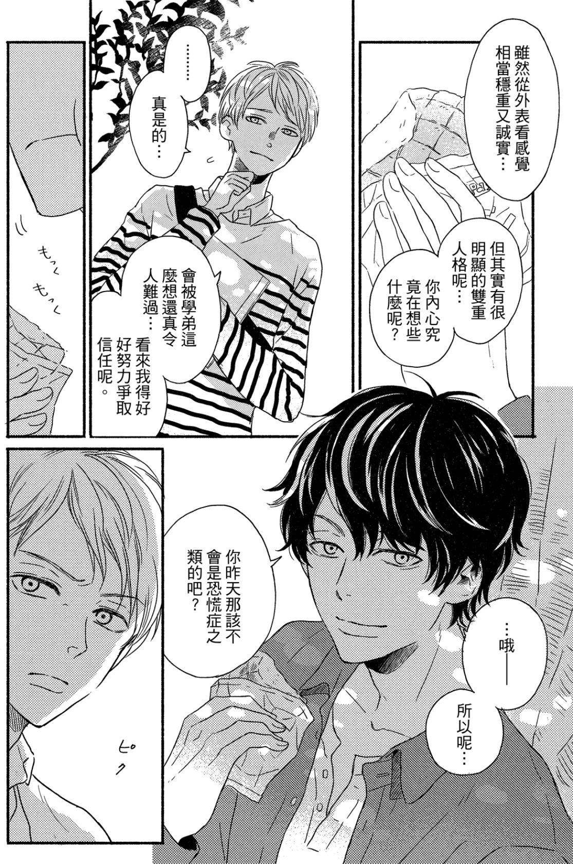 หน้า 39