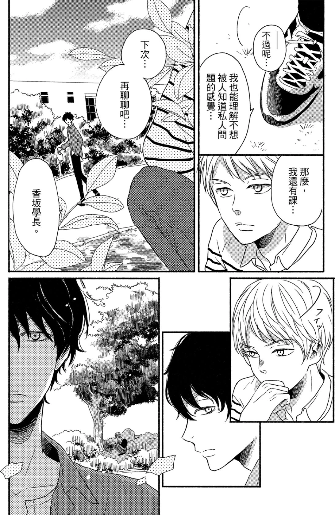 หน้า 41