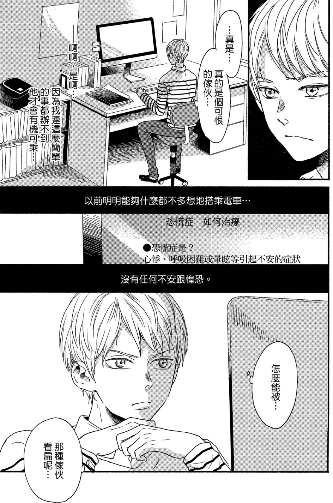 หน้า 44