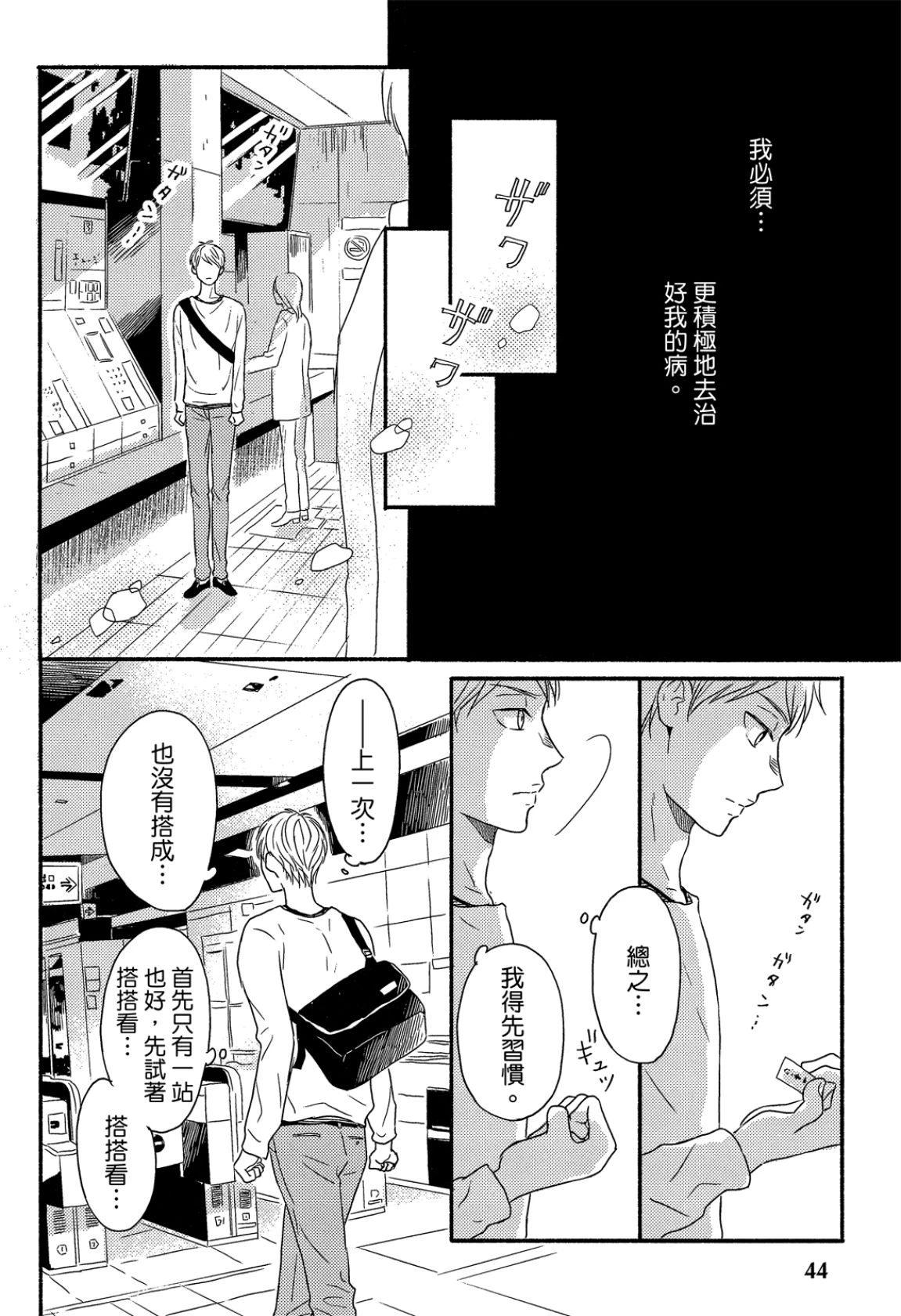 หน้า 45