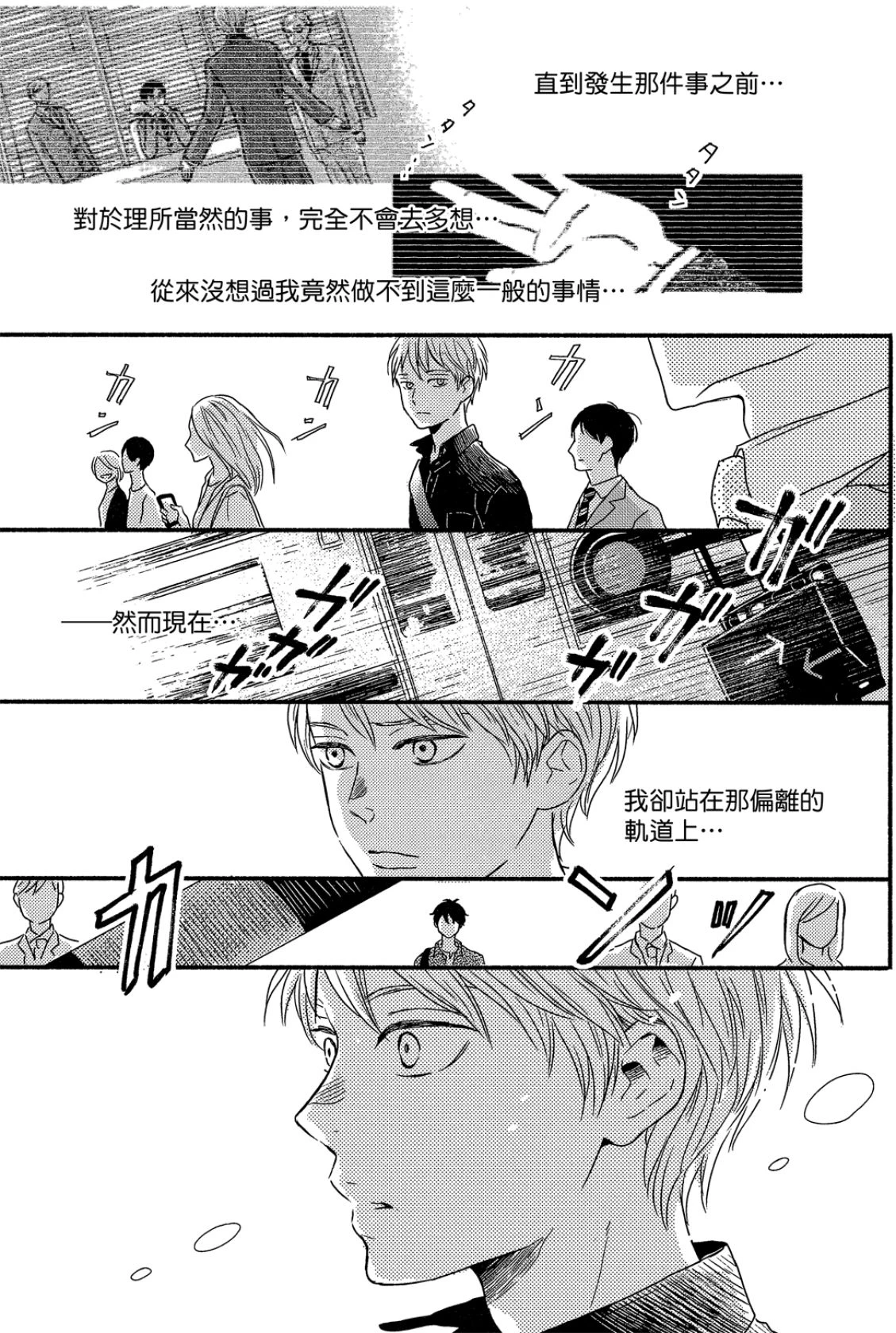 หน้า 52