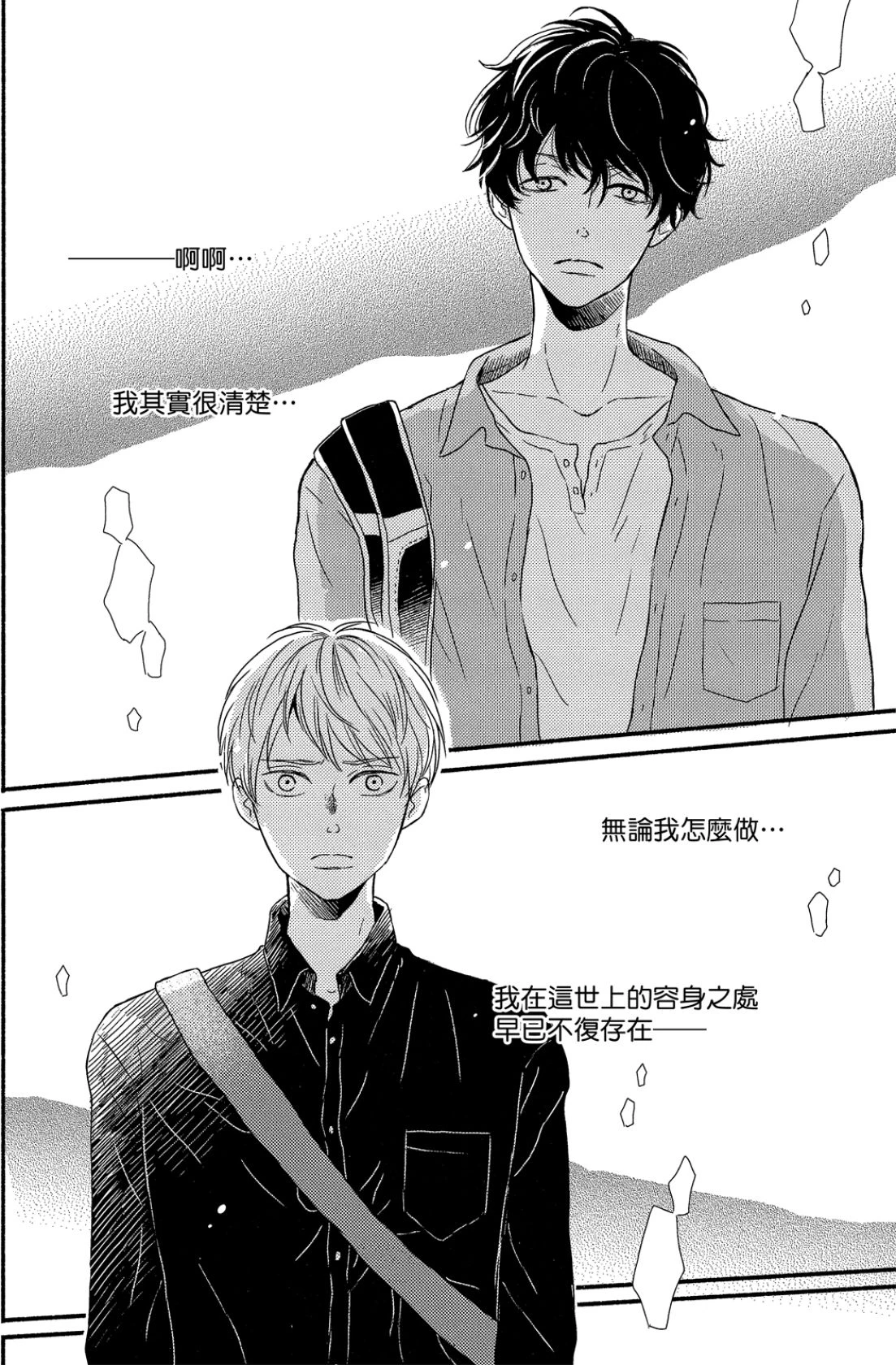 หน้า 53