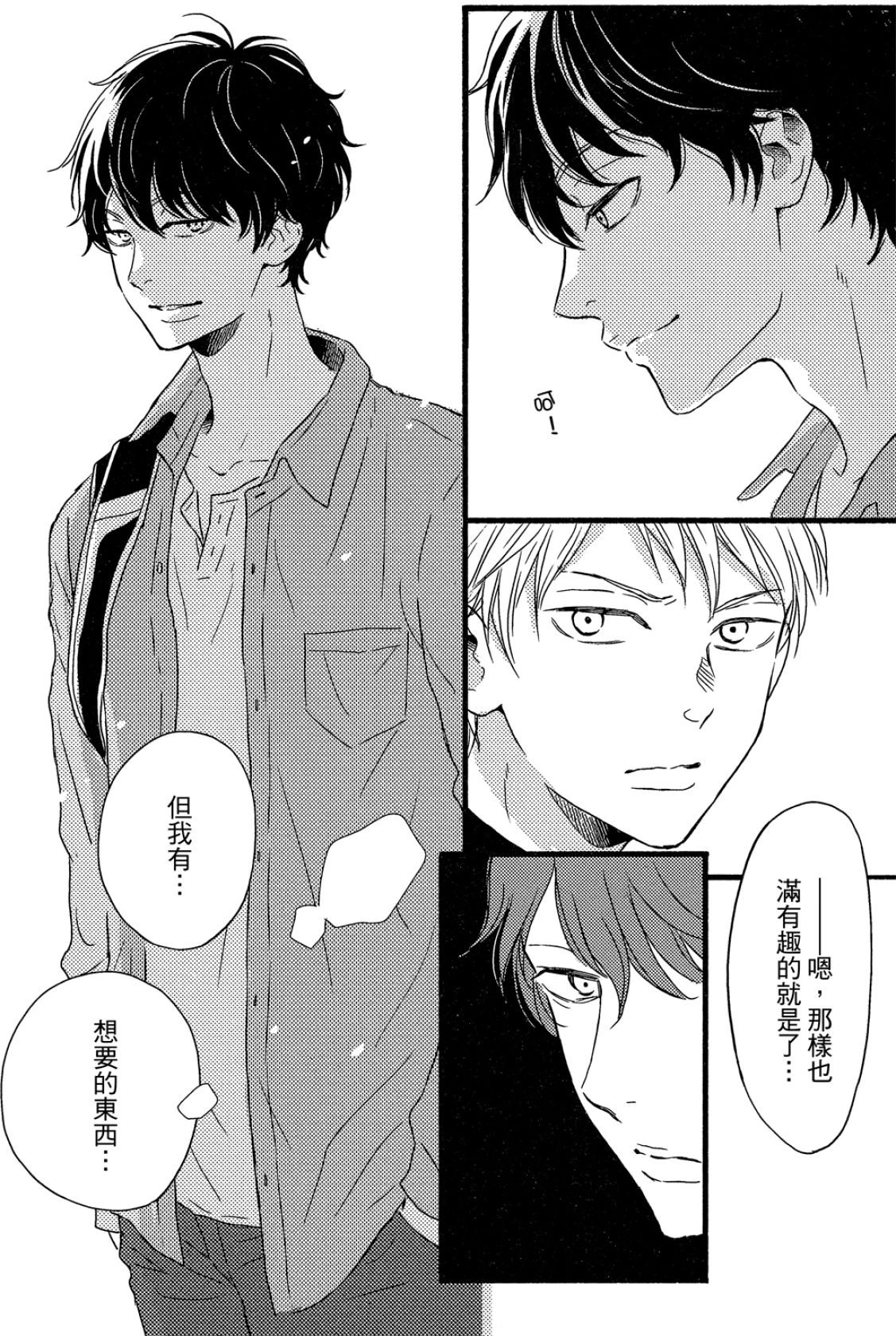 หน้า 55