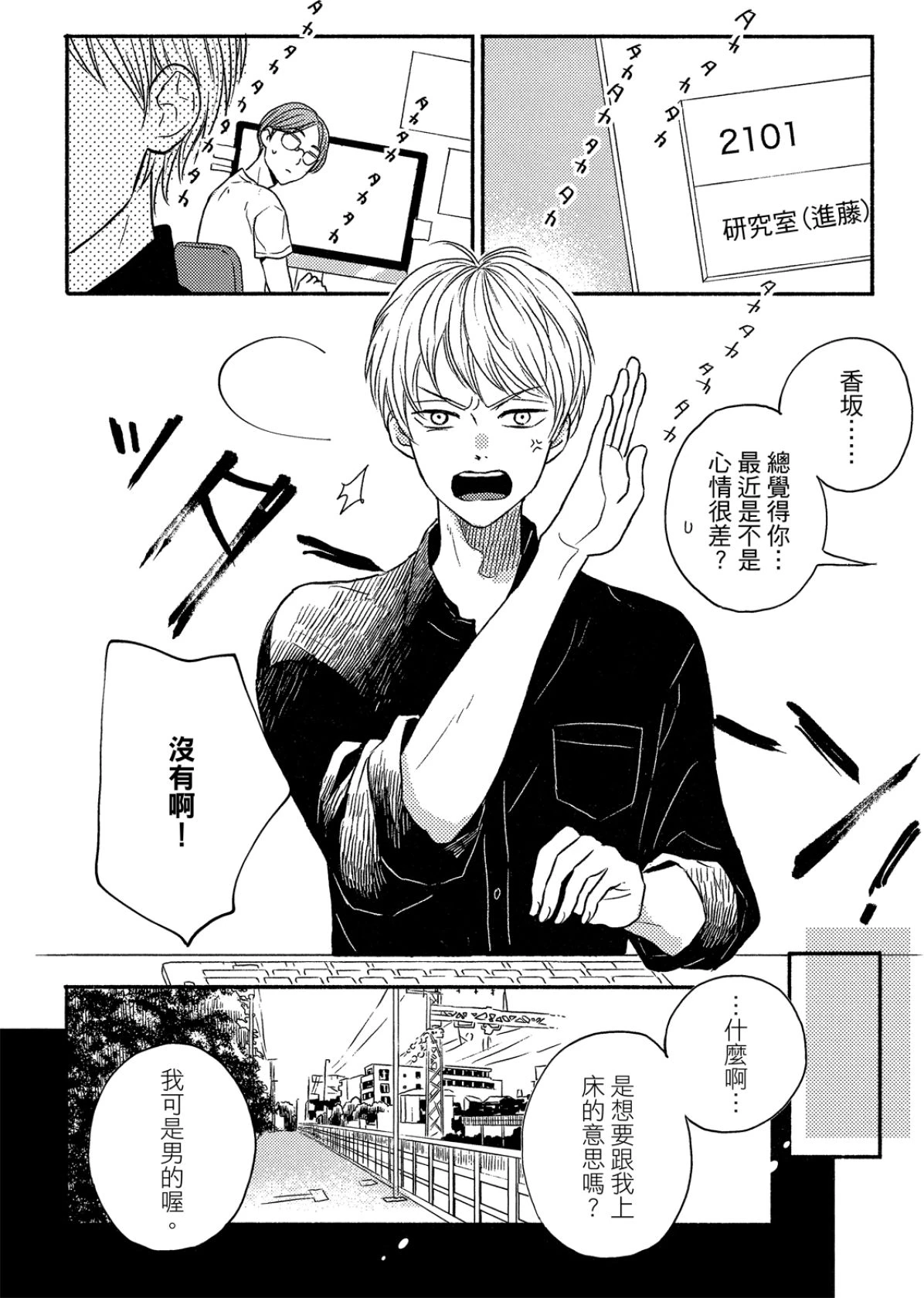 หน้า 59