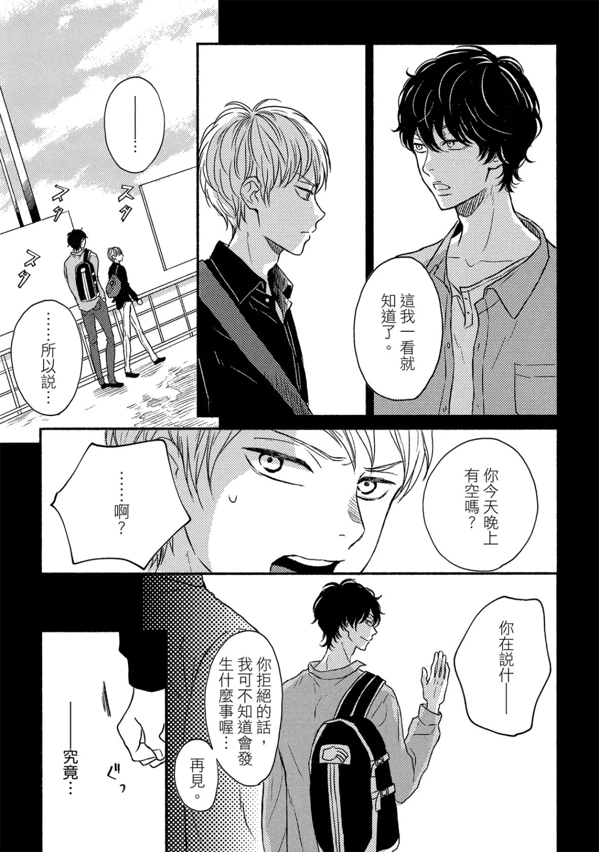 หน้า 60