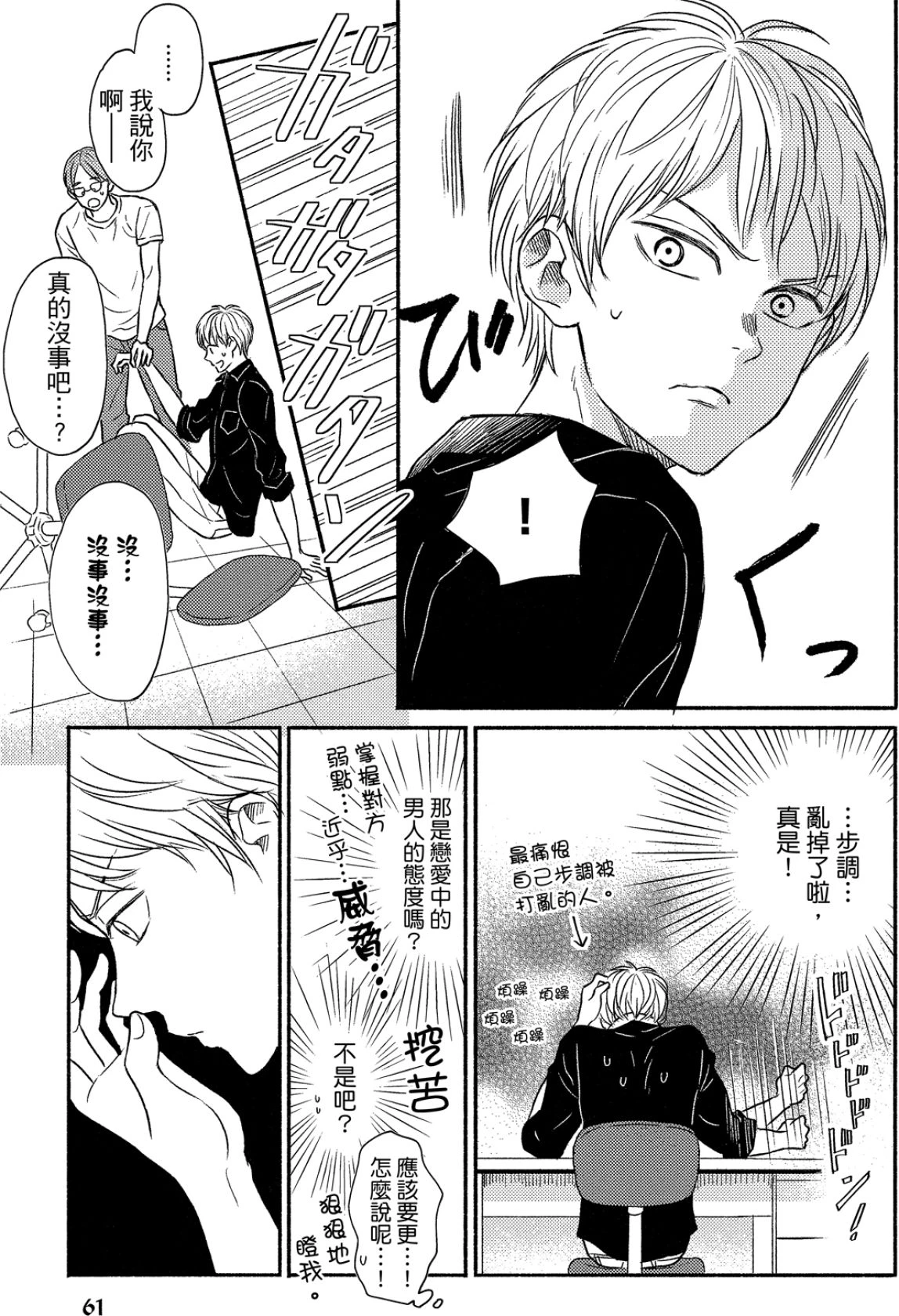 หน้า 62