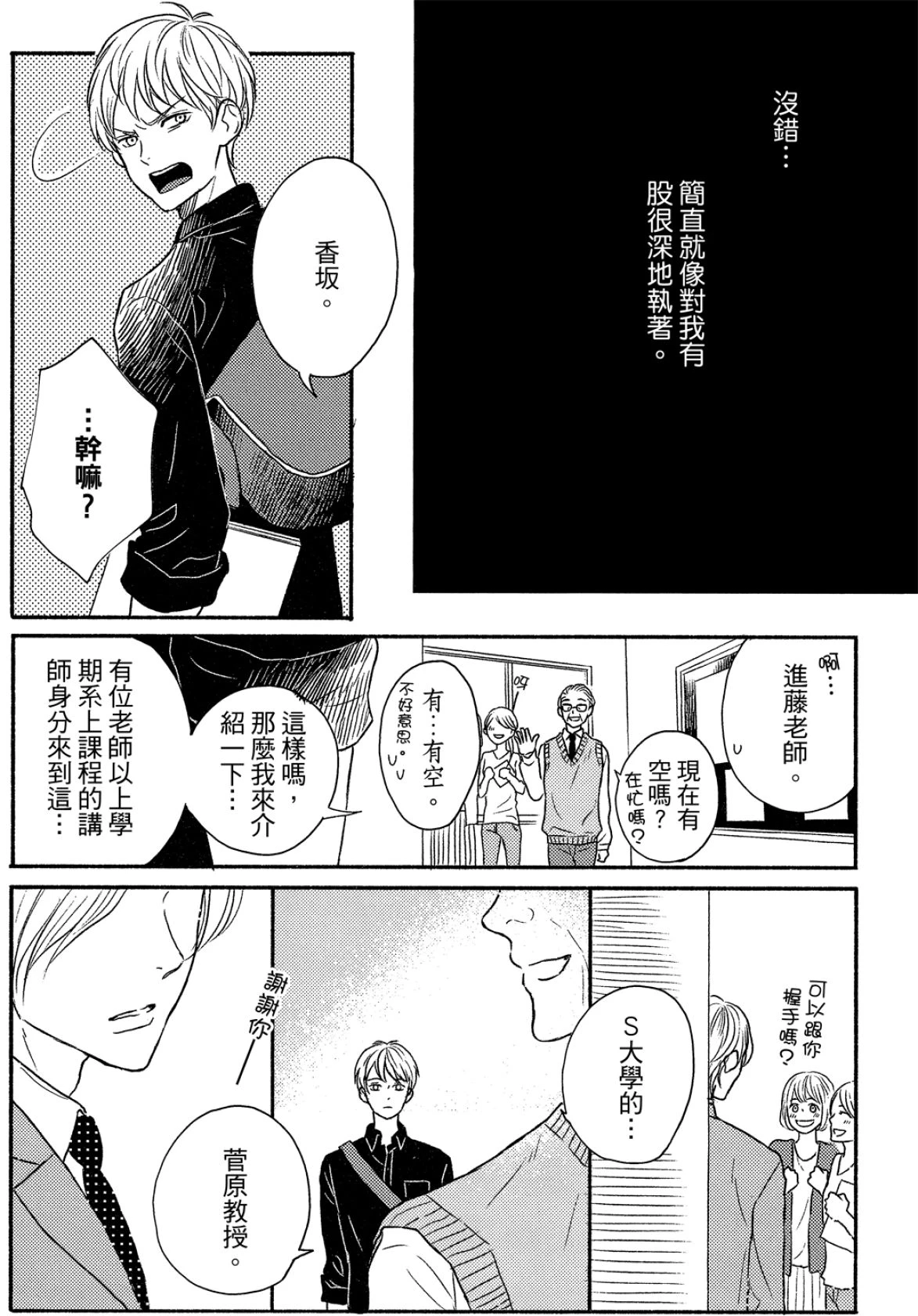 หน้า 63
