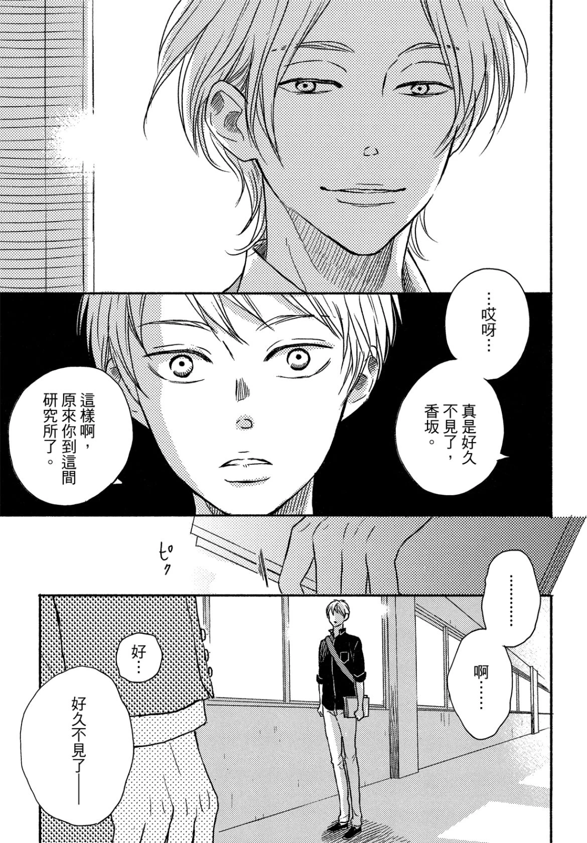 หน้า 64