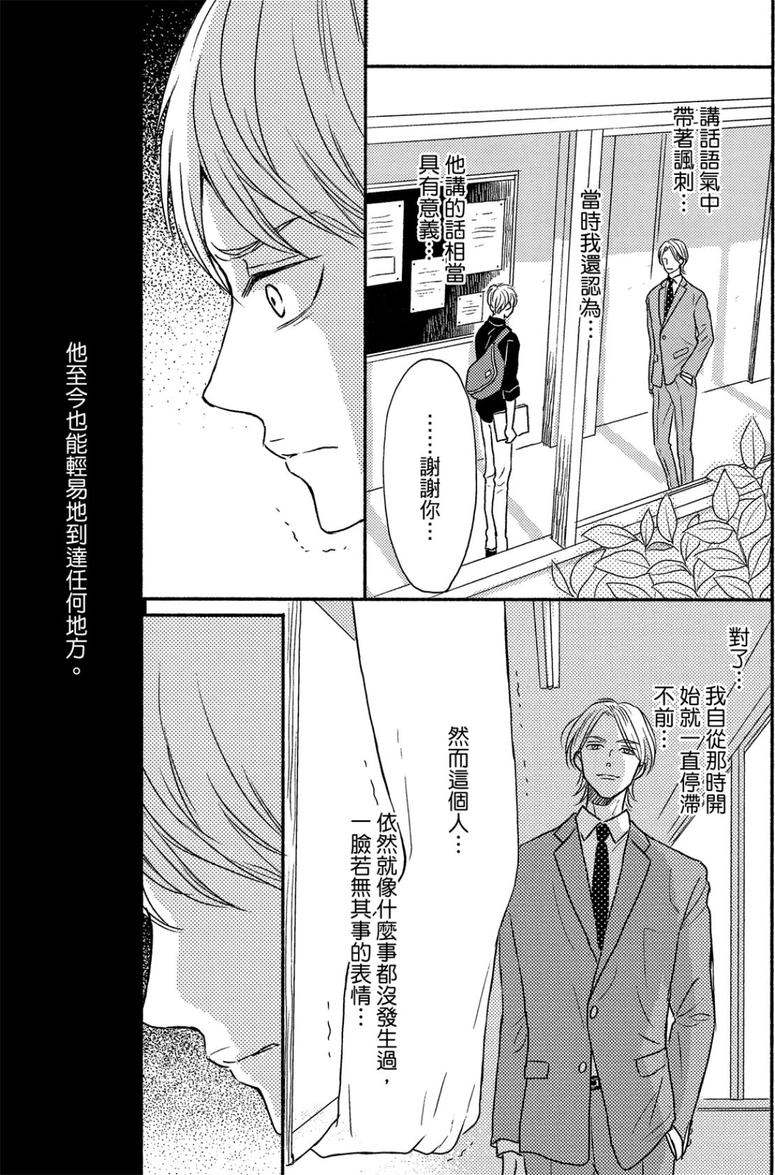 หน้า 66