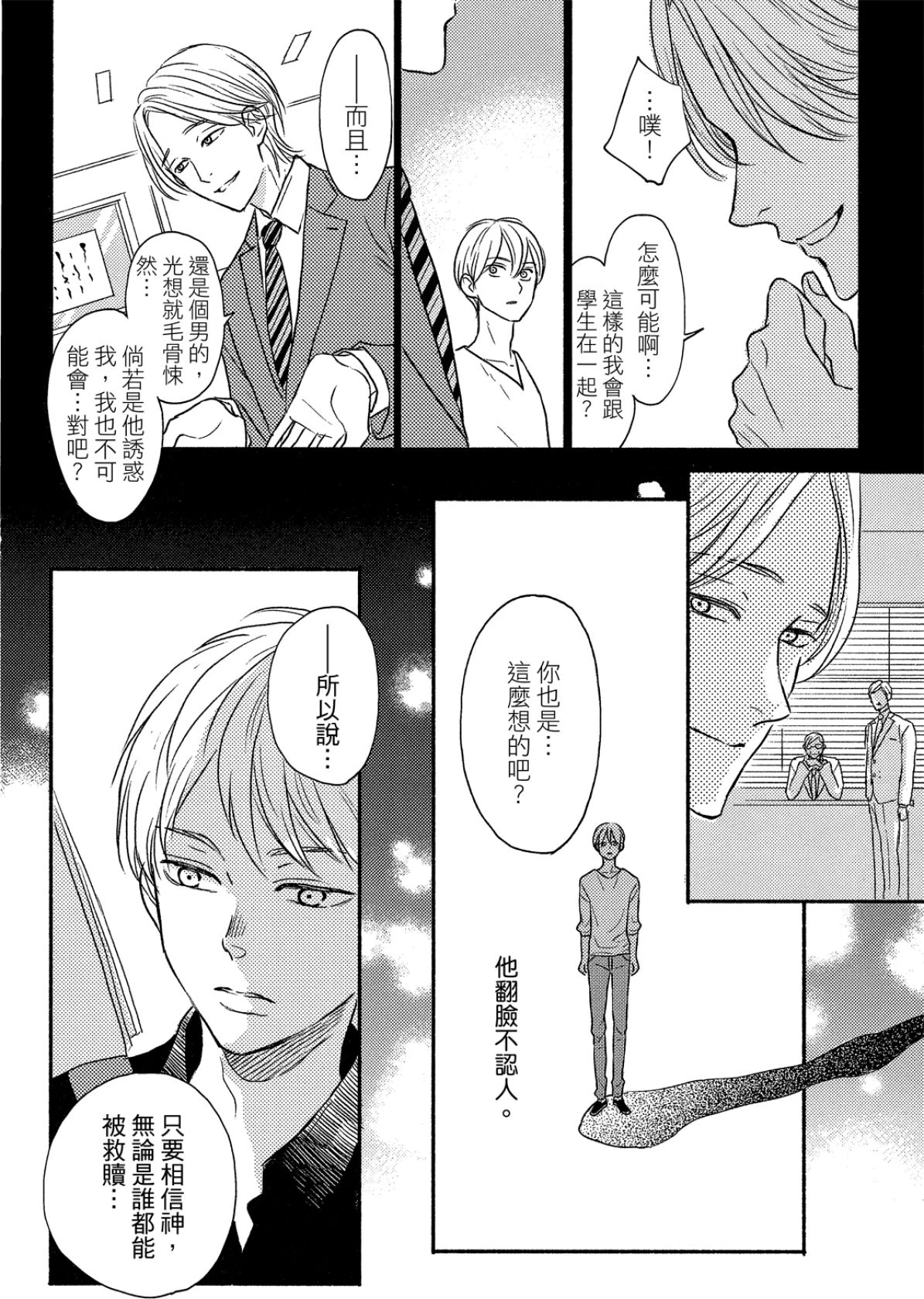 หน้า 73
