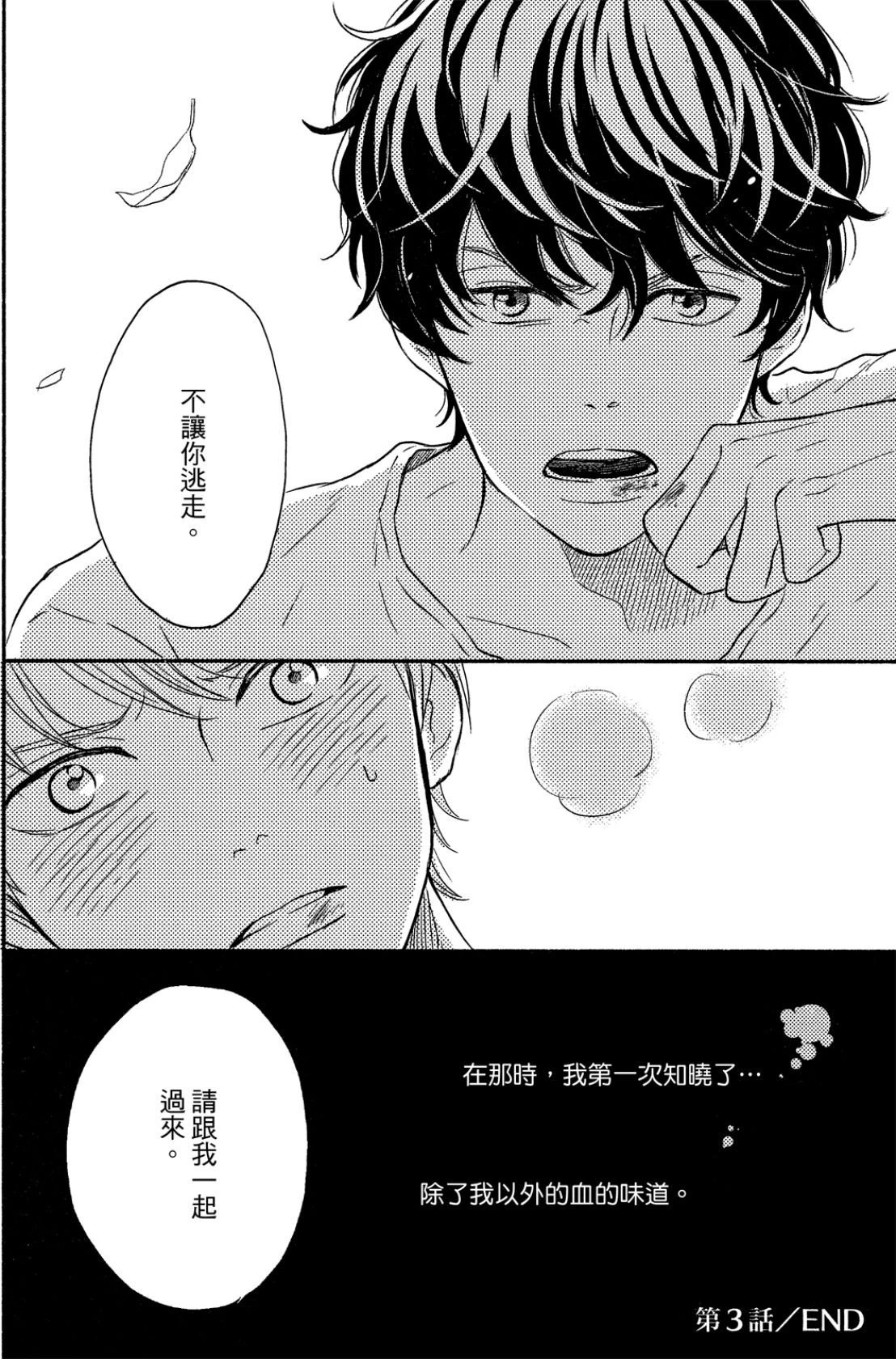 หน้า 85