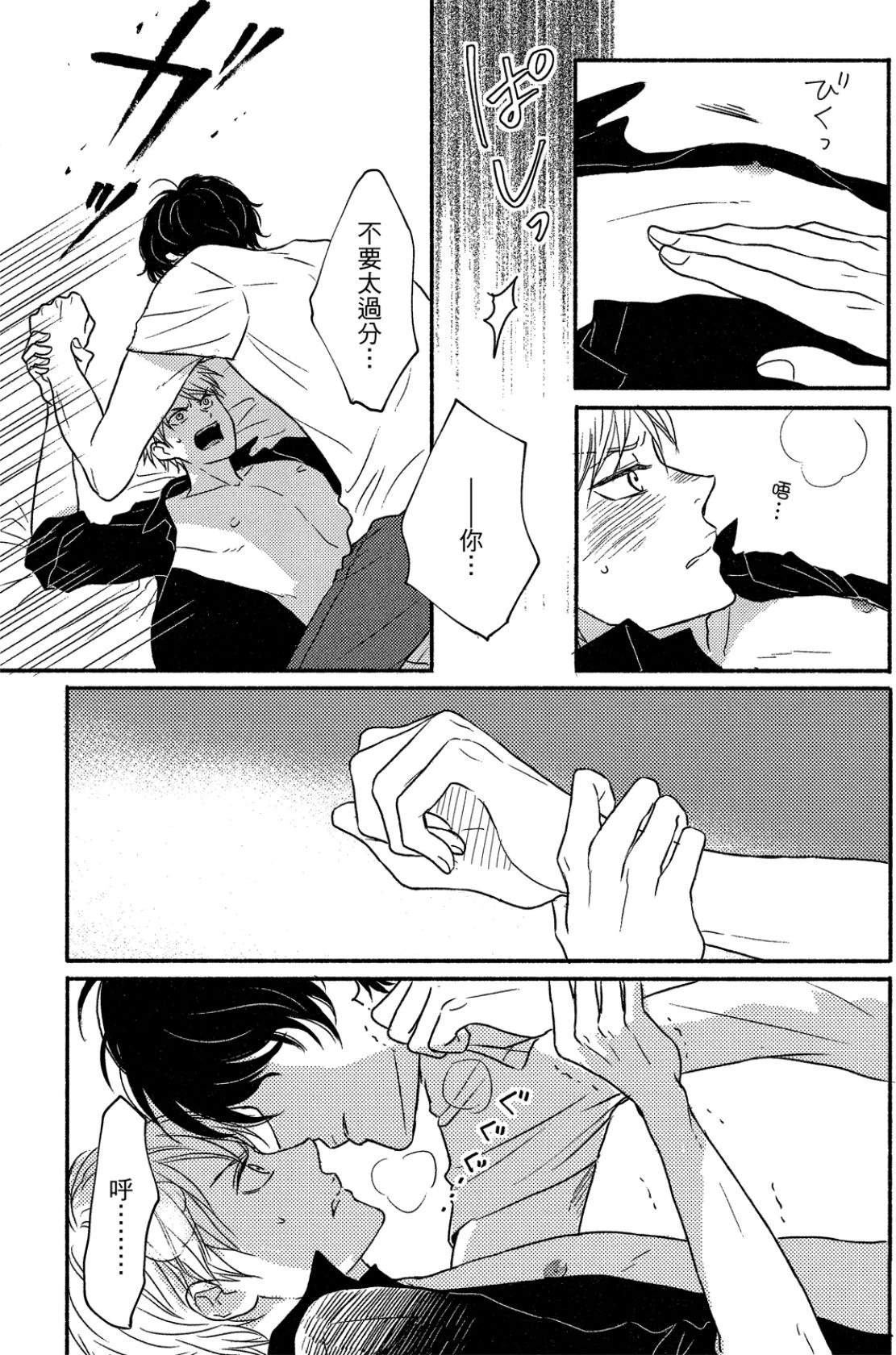 หน้า 88