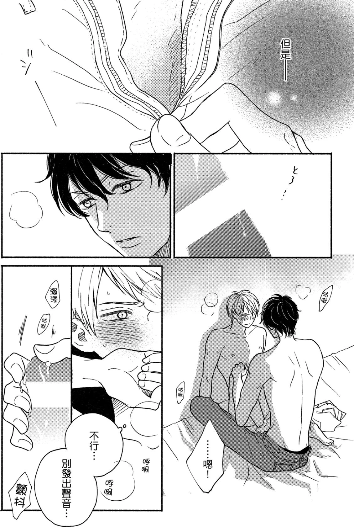 หน้า 91