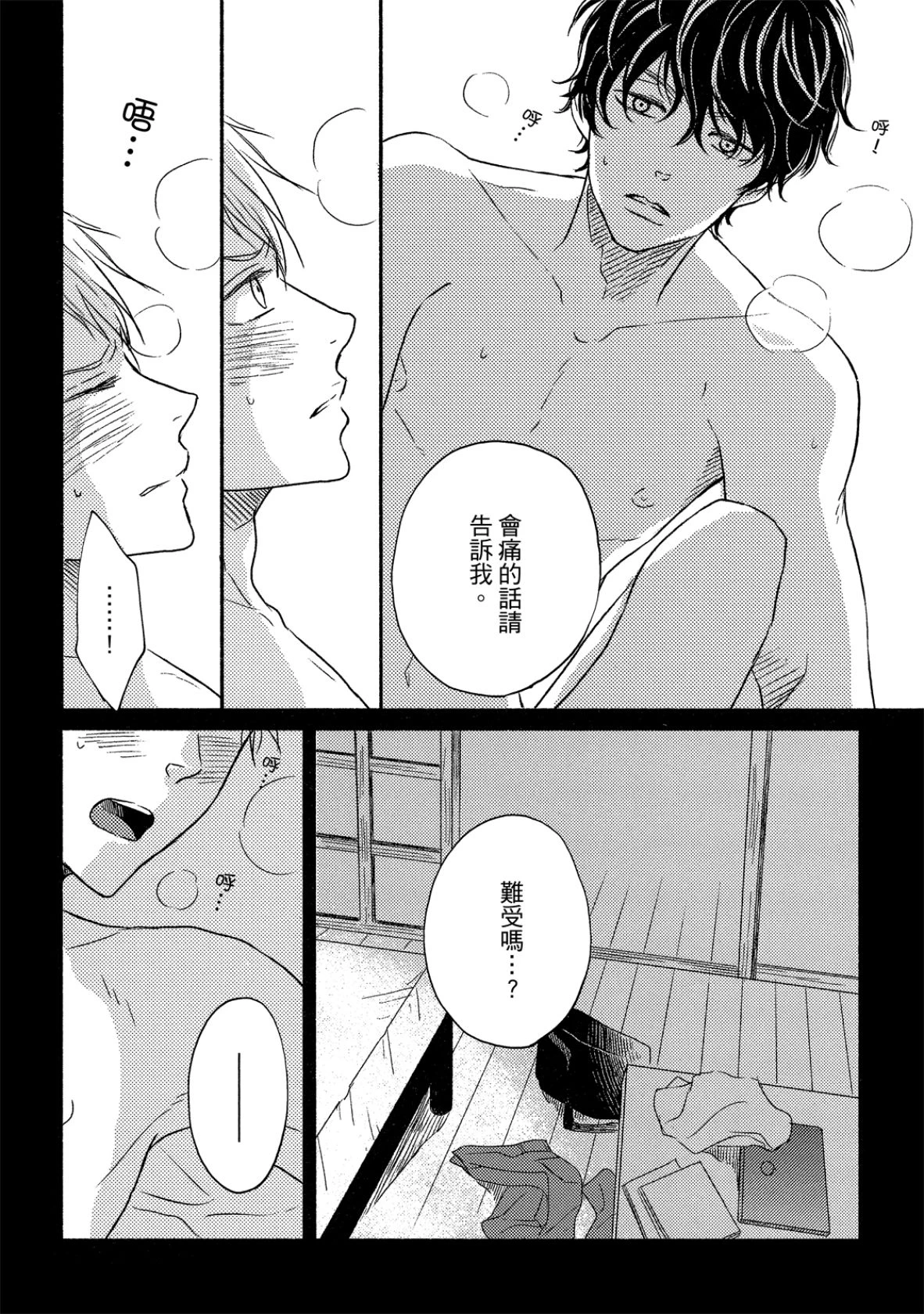 หน้า 93