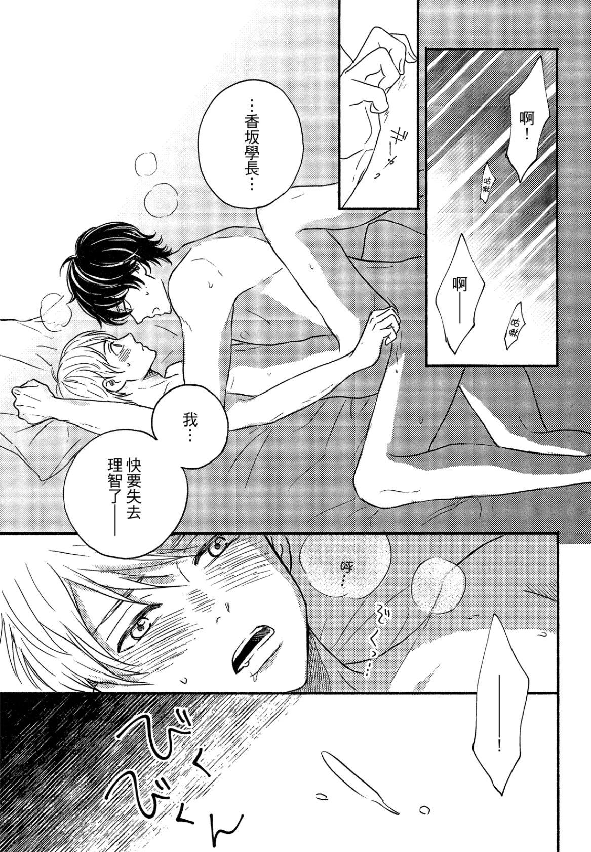 หน้า 96