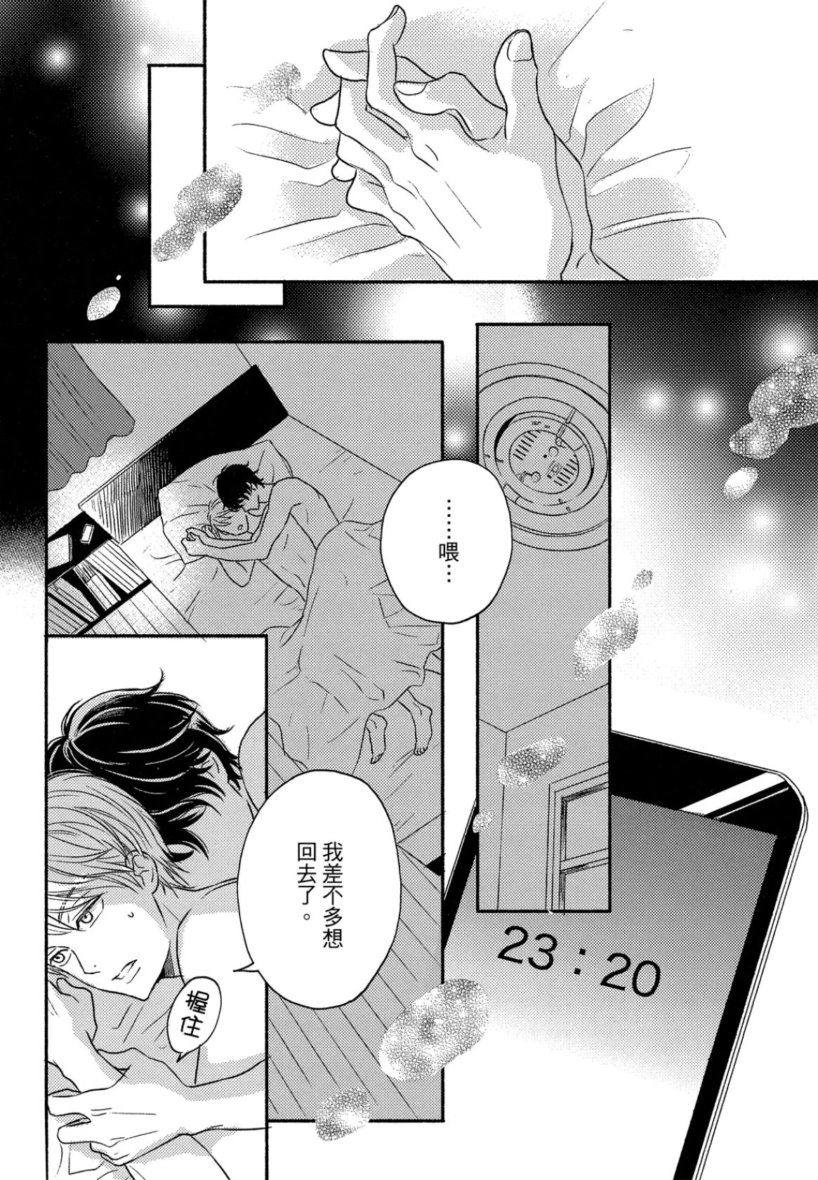 หน้า 97