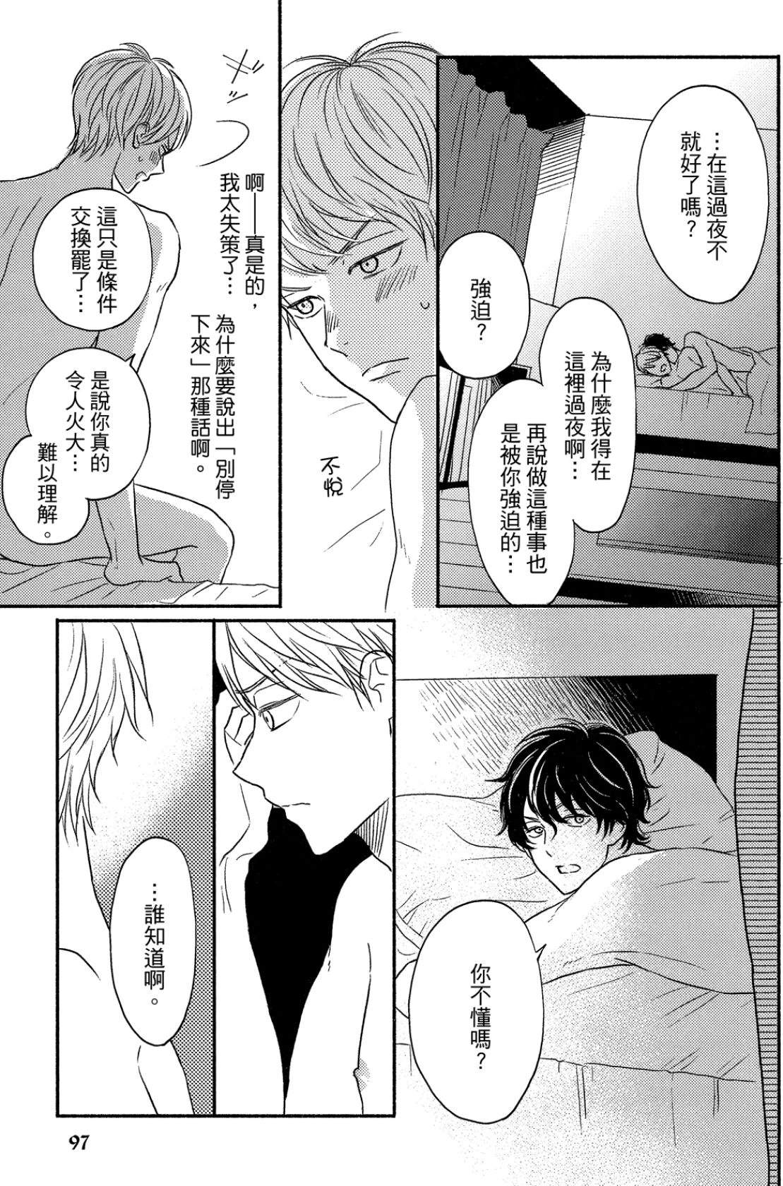 หน้า 98