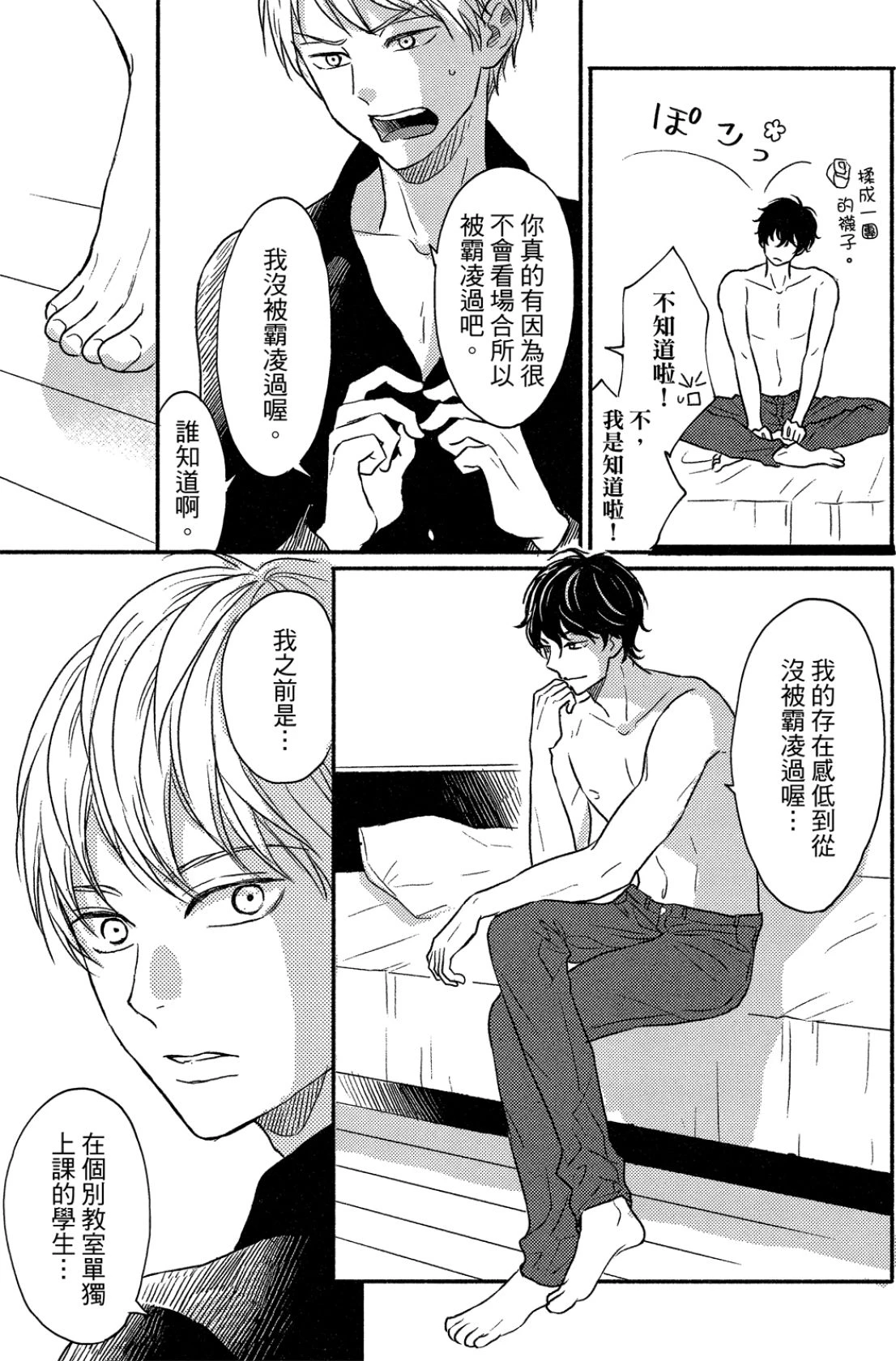 หน้า 100