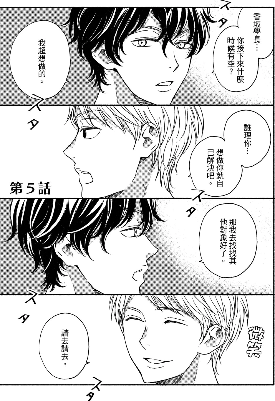 หน้า 107