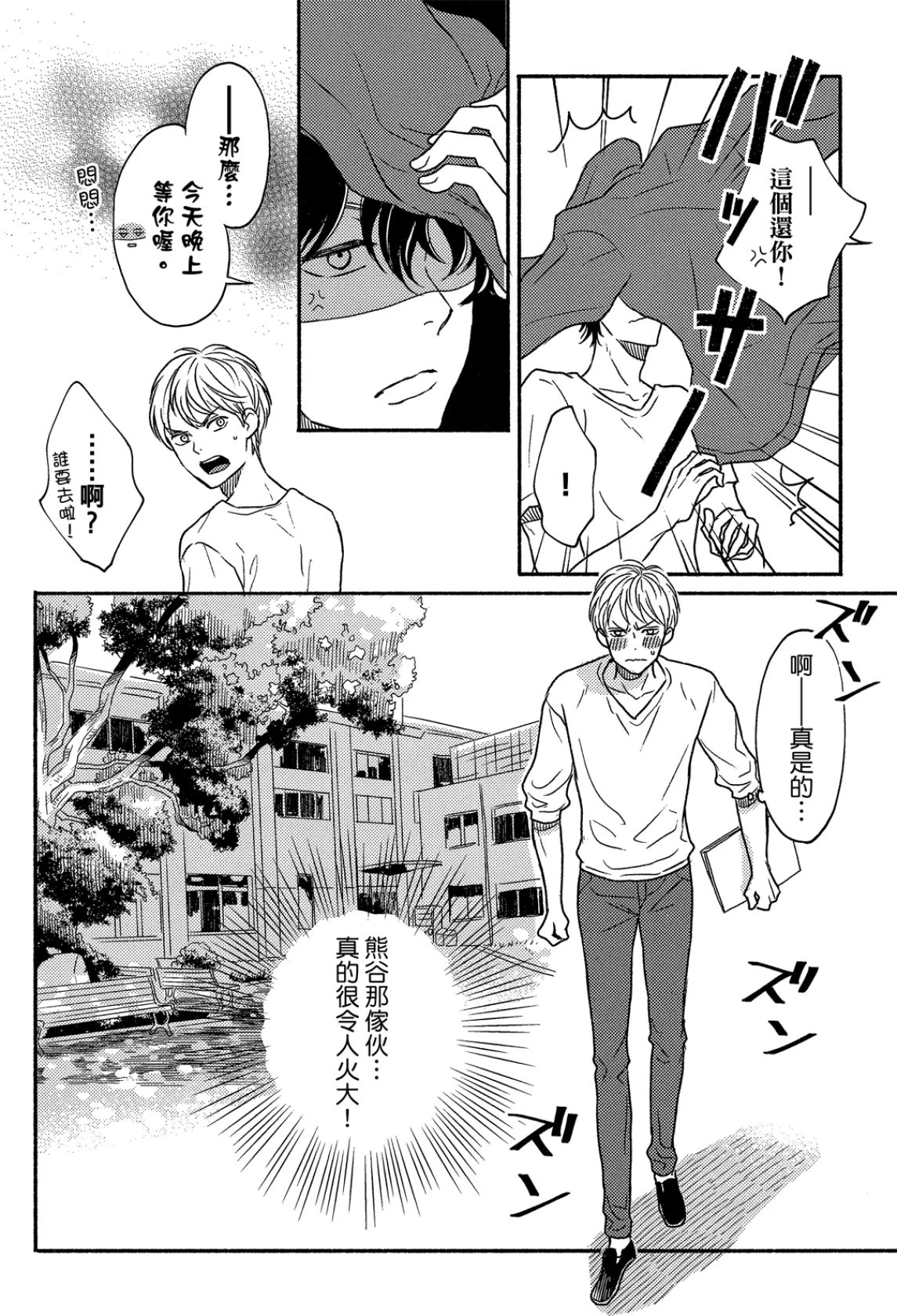 หน้า 108