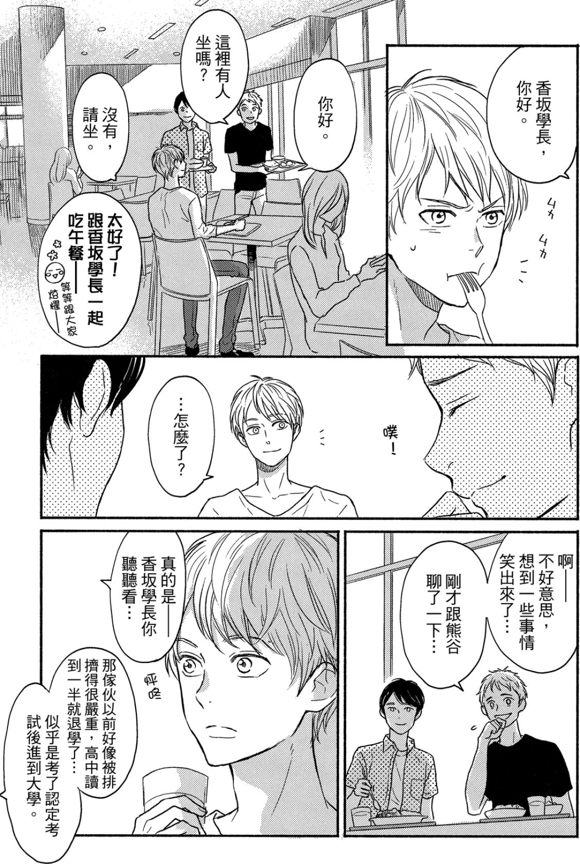 หน้า 109