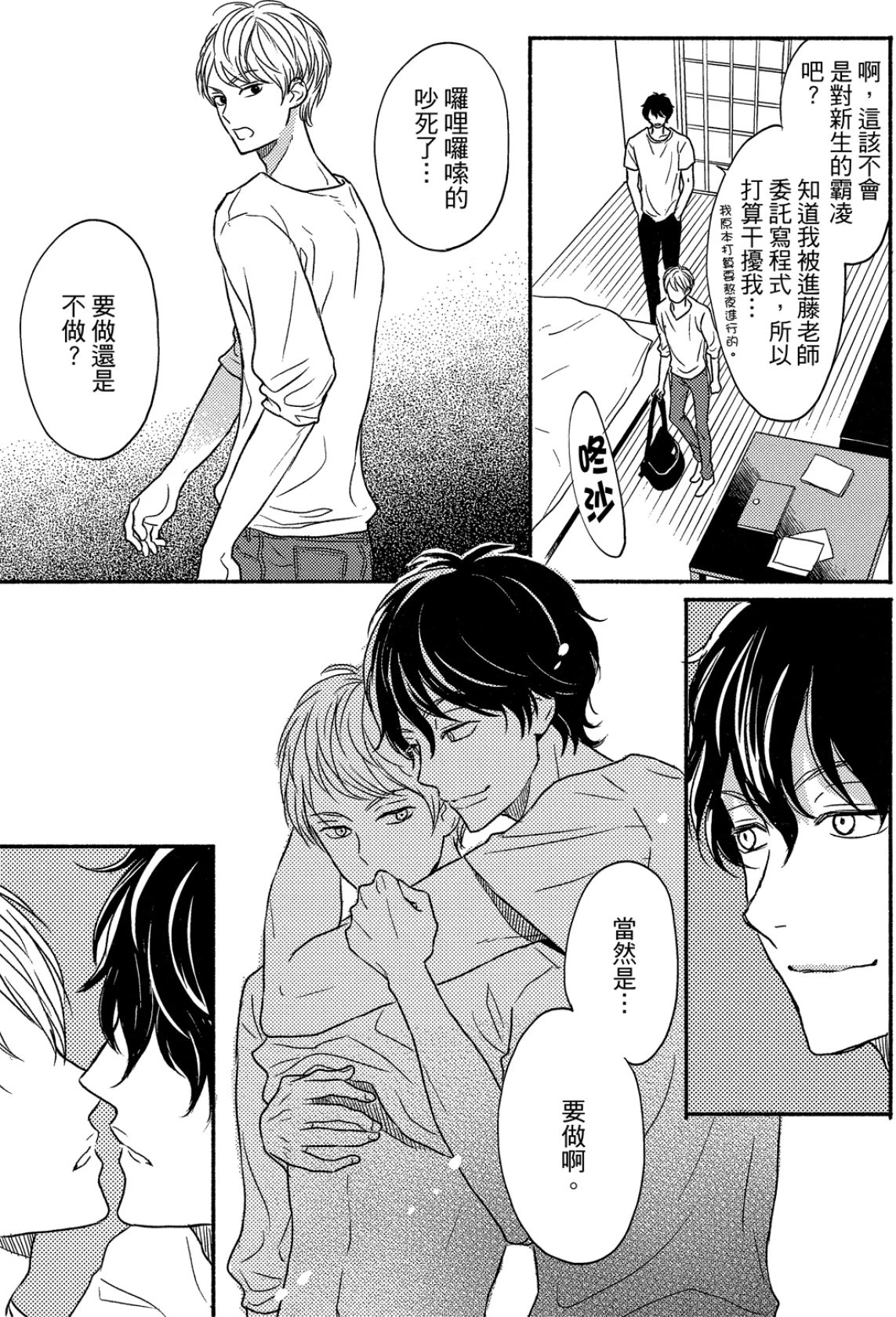 หน้า 113