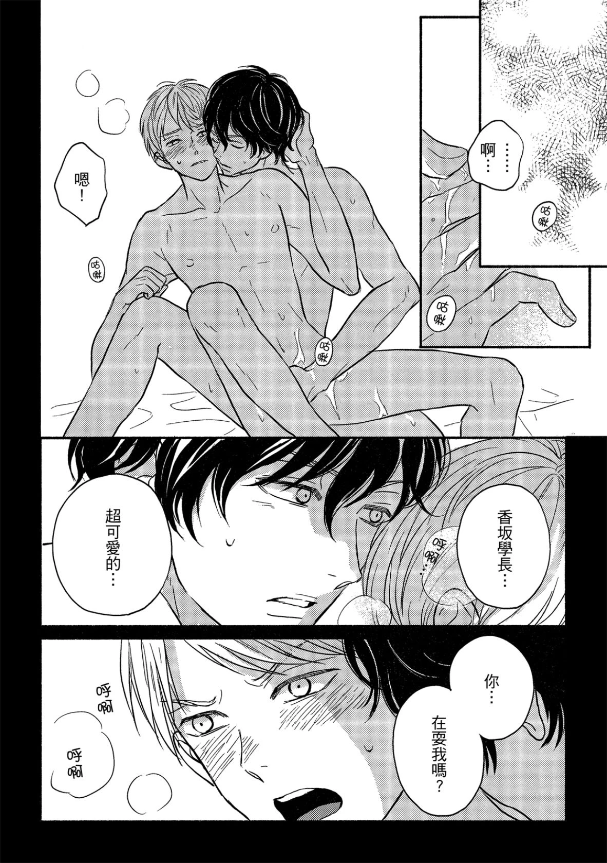หน้า 114