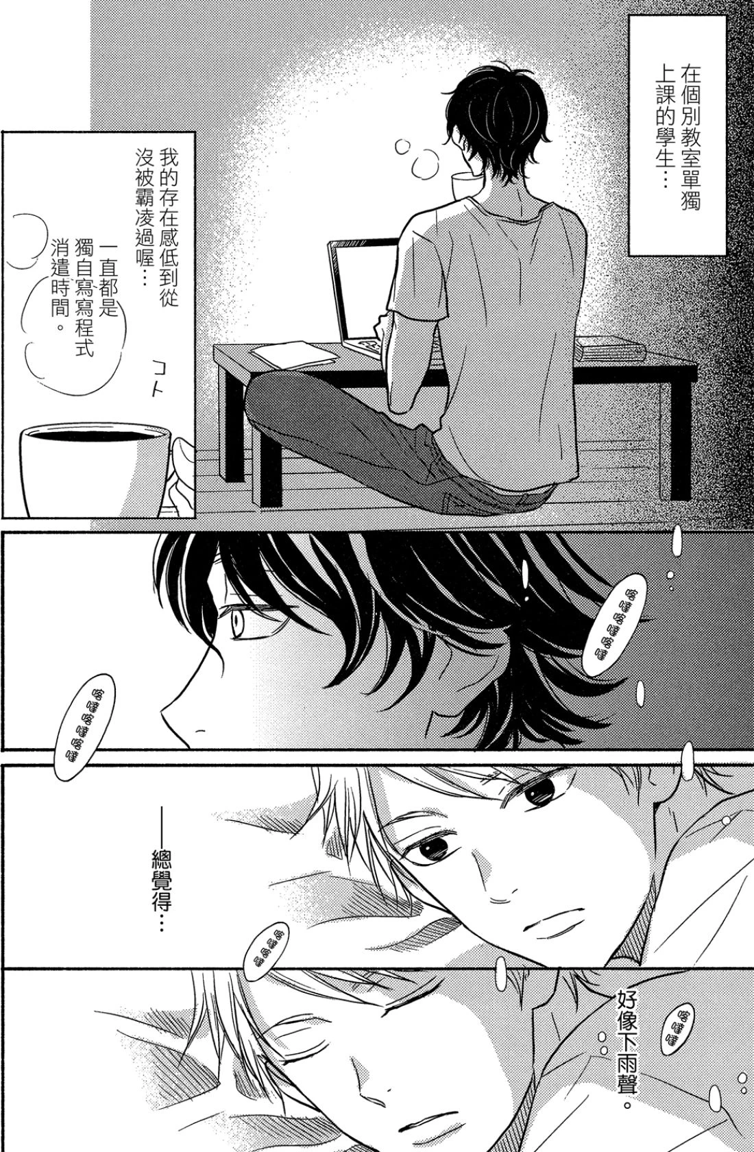 หน้า 118