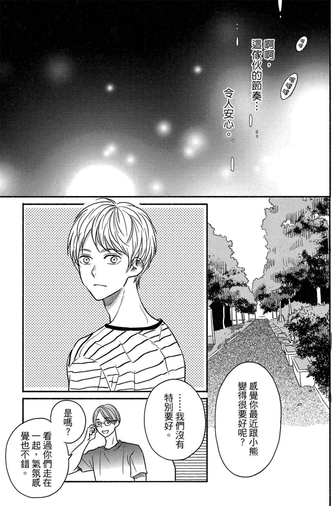 หน้า 119