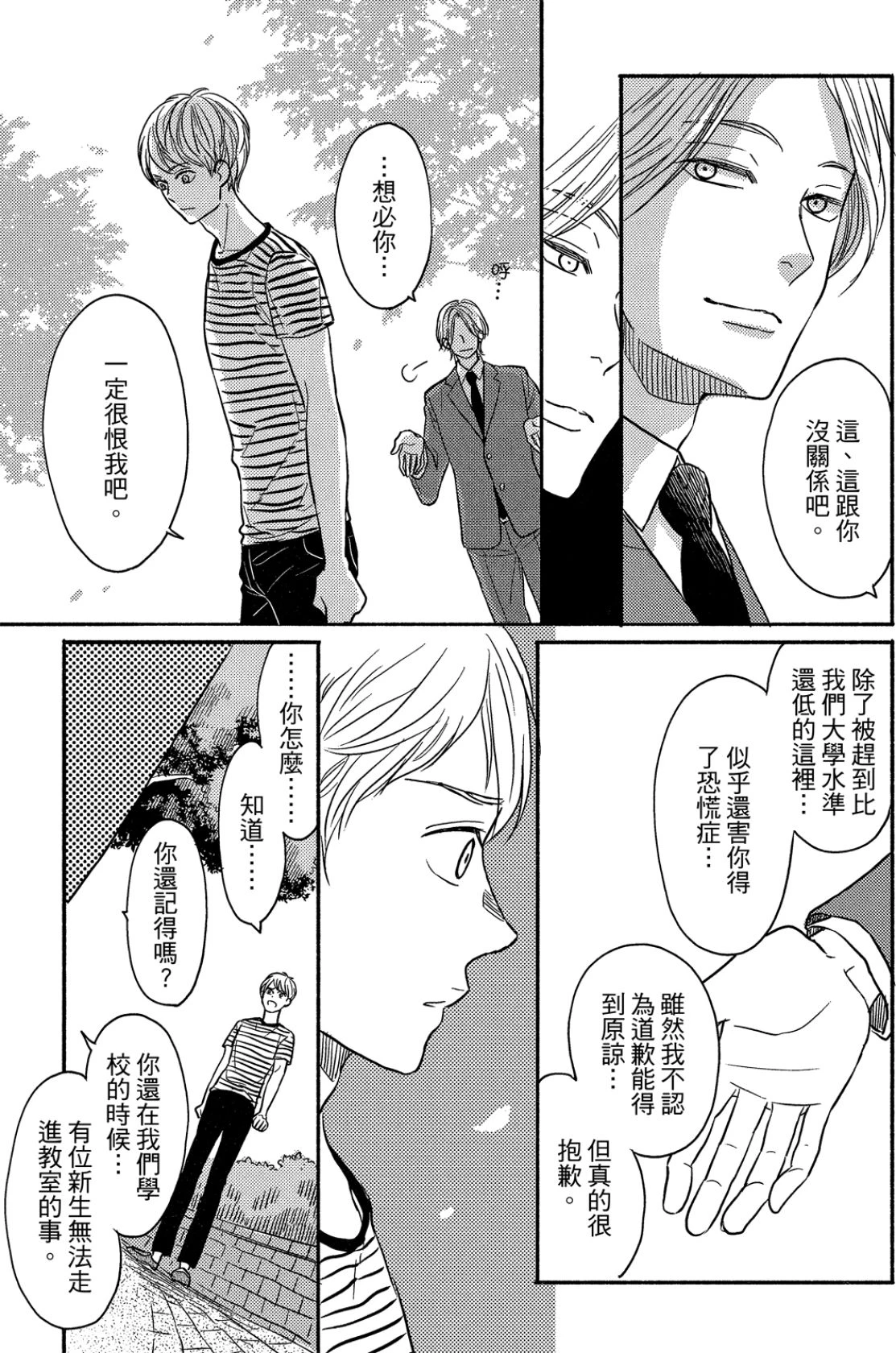 หน้า 127