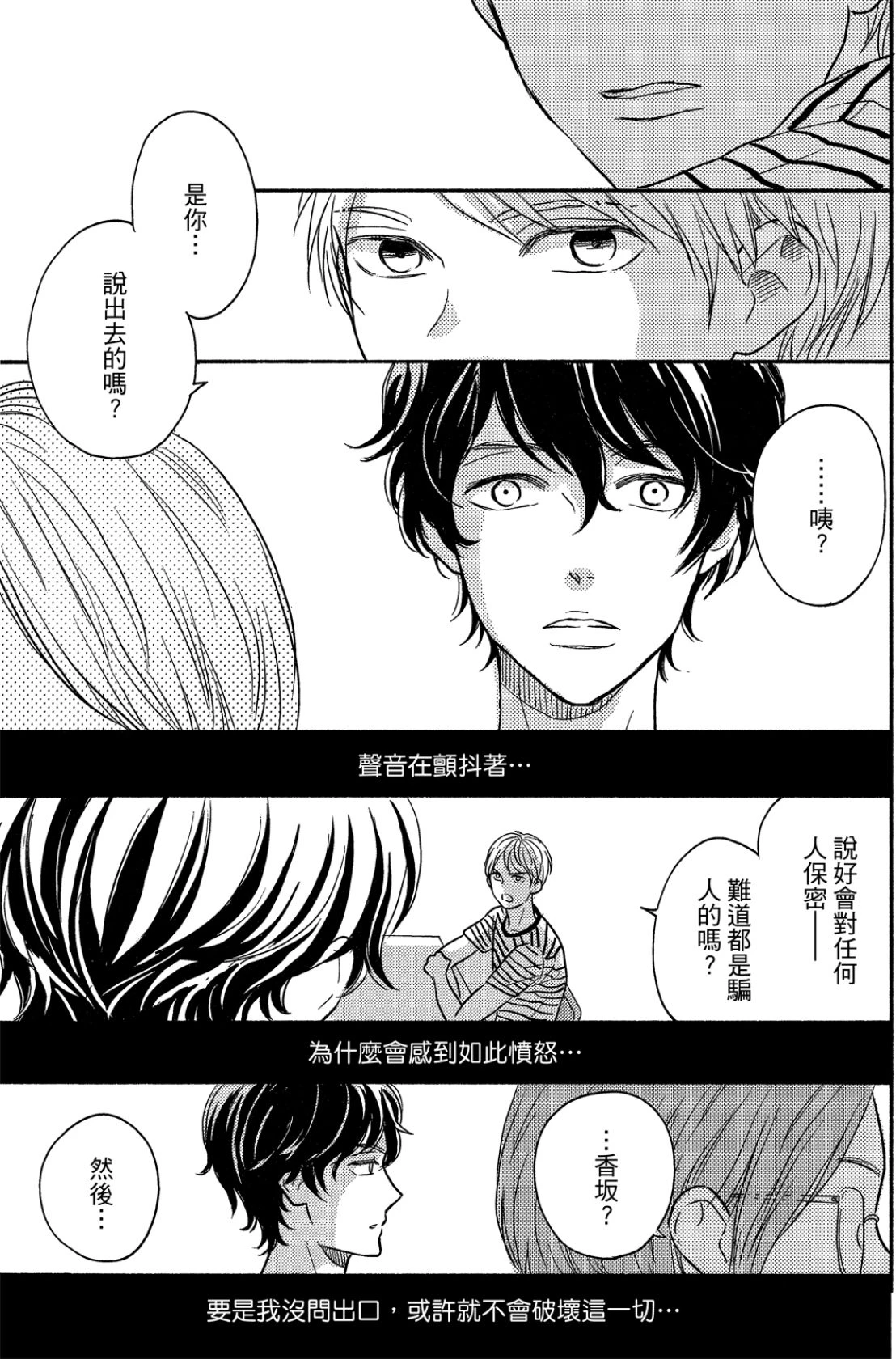 หน้า 131